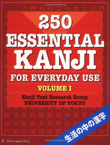 250 Essential Kanji for Everyday Use book