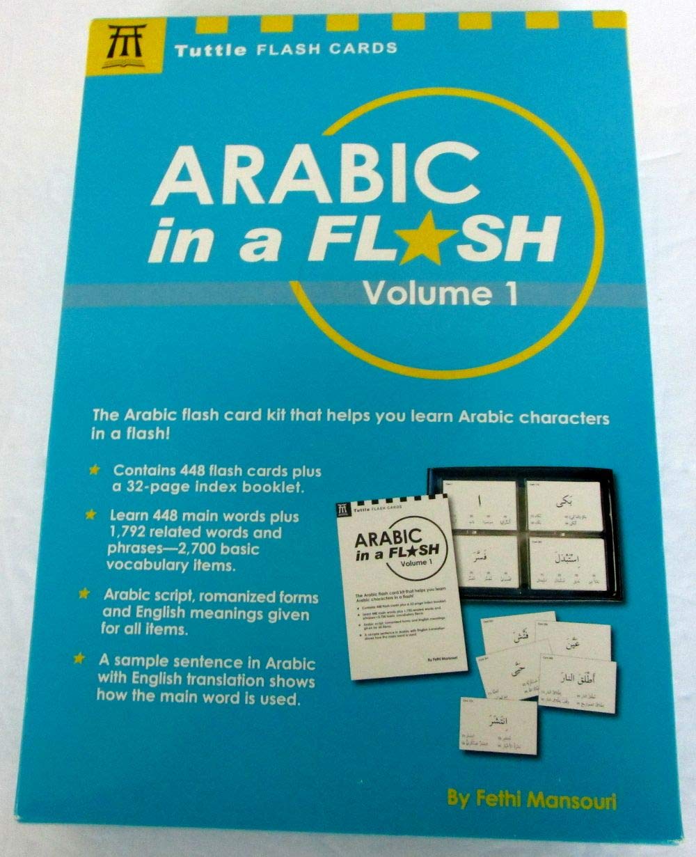 Product Image: Arabic in a Flash (1)