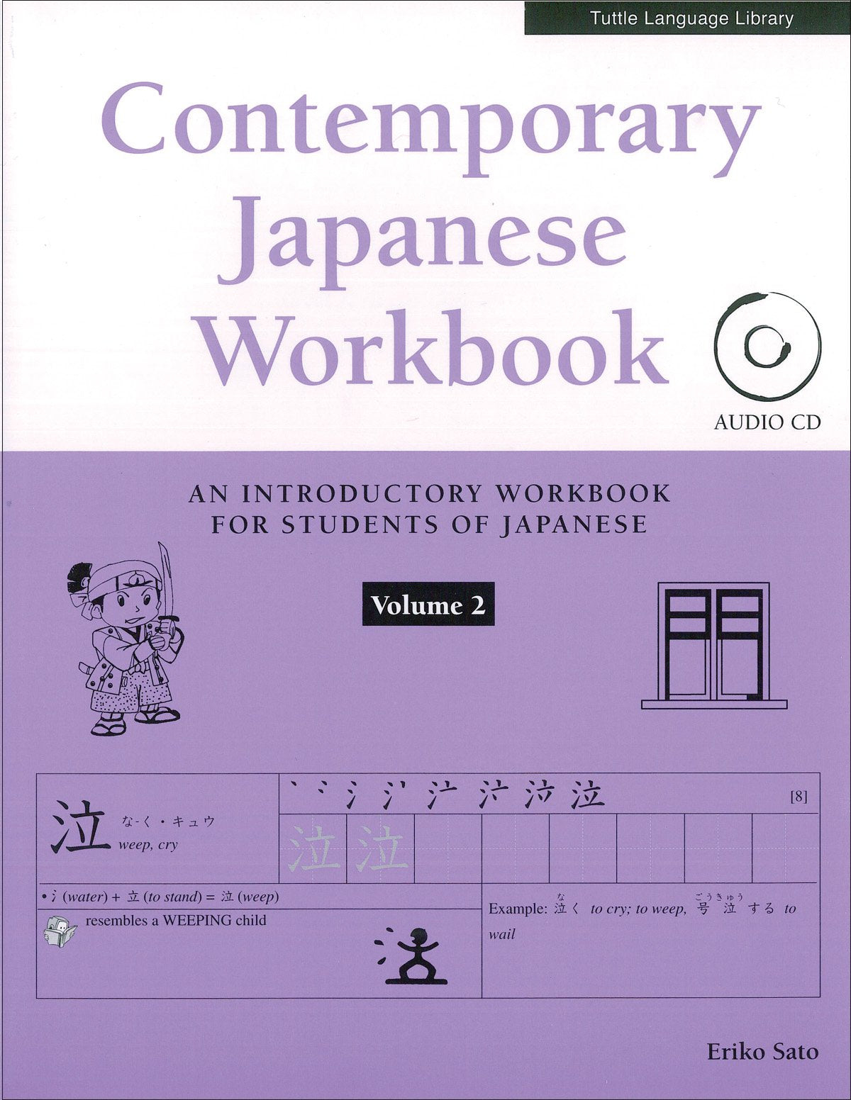 Contemporary Japanese Workbook: An Introductiory Workbook for Students of Japanese book