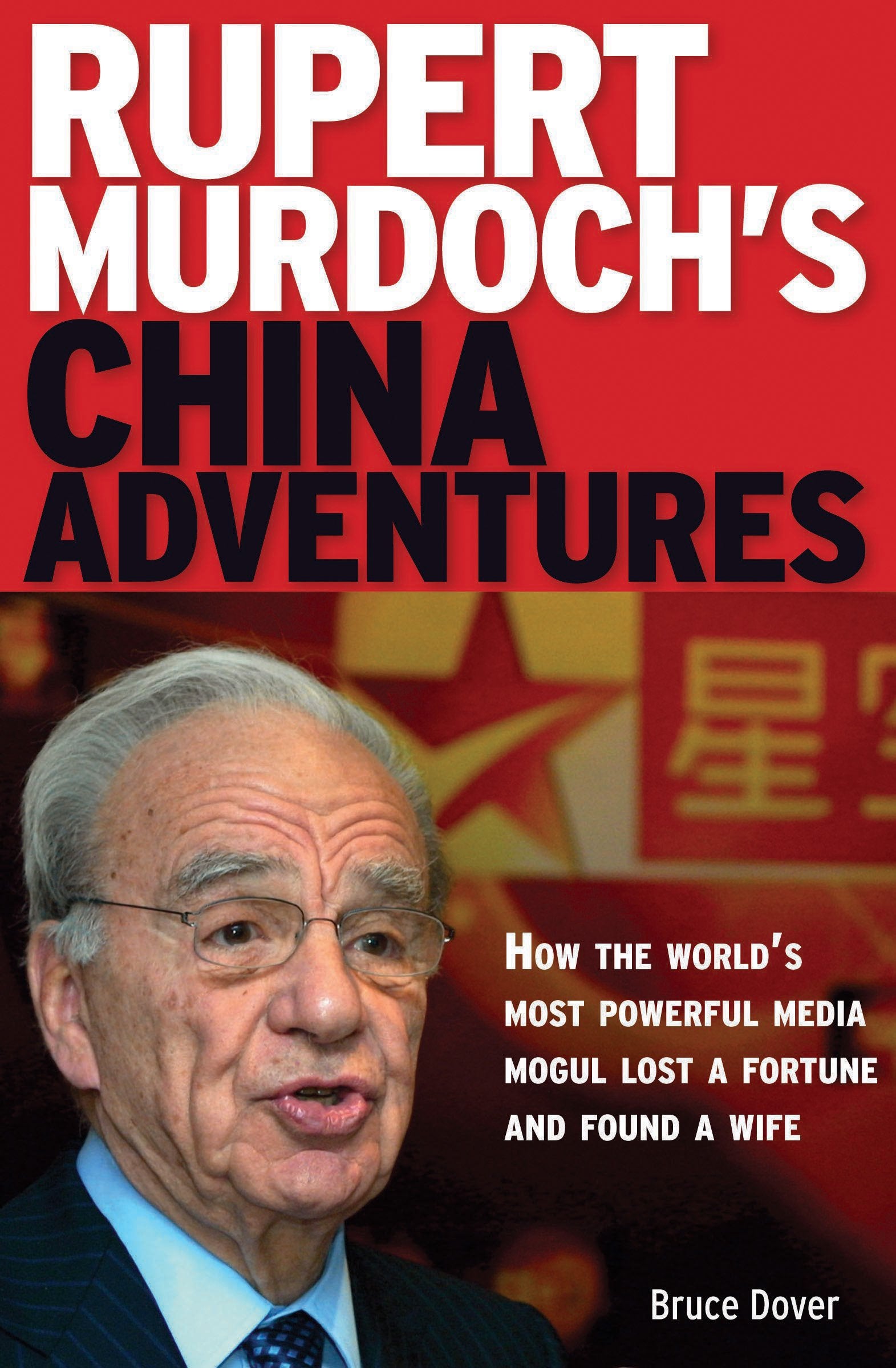 Rupert Murdoch's China Adventures: How the World's Most Powerful Media Mogul Lost a Fortune and Found a Wife Media & Communication