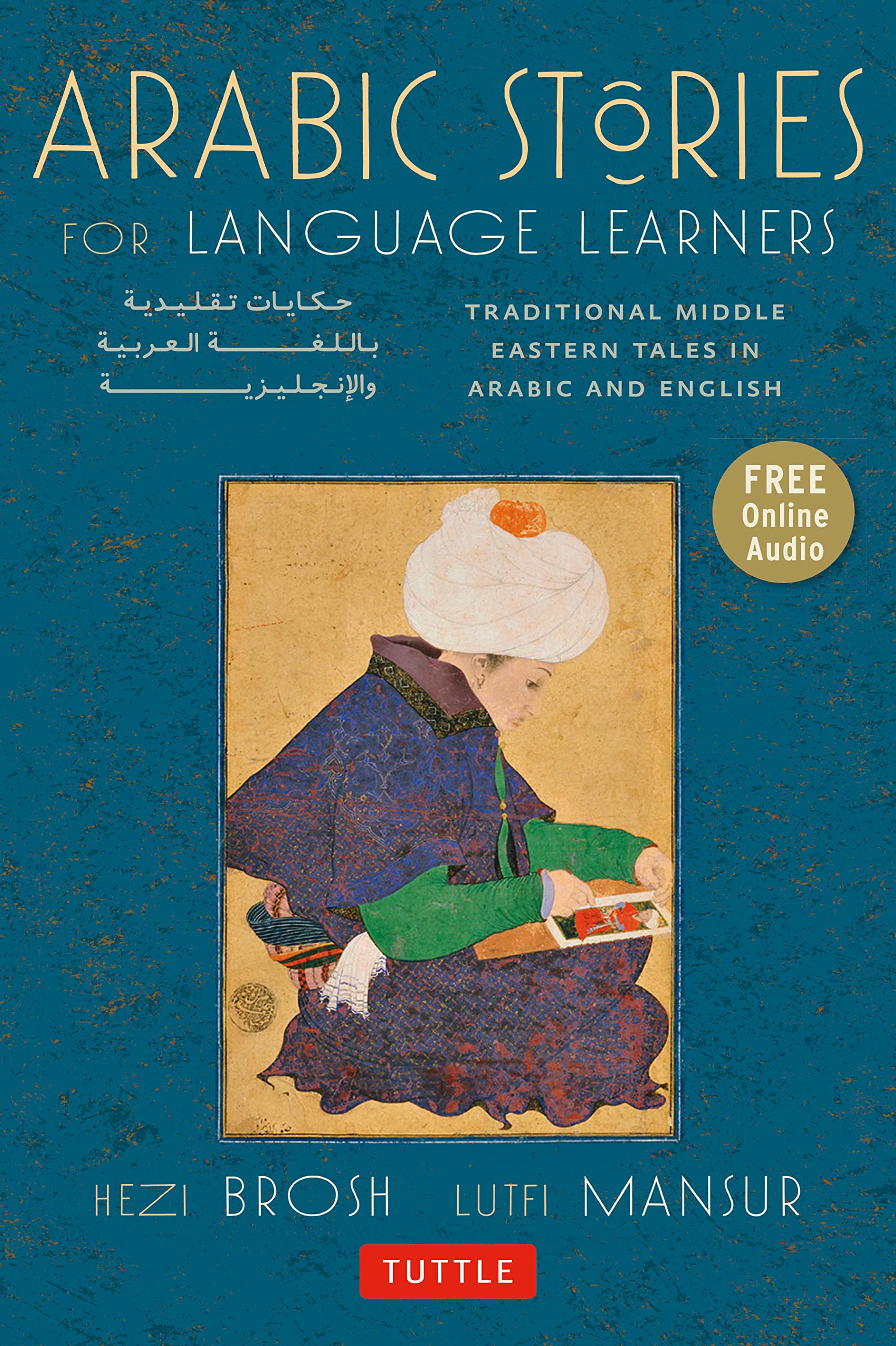 Arabic Stories for Language Learners Contemporary literature Books