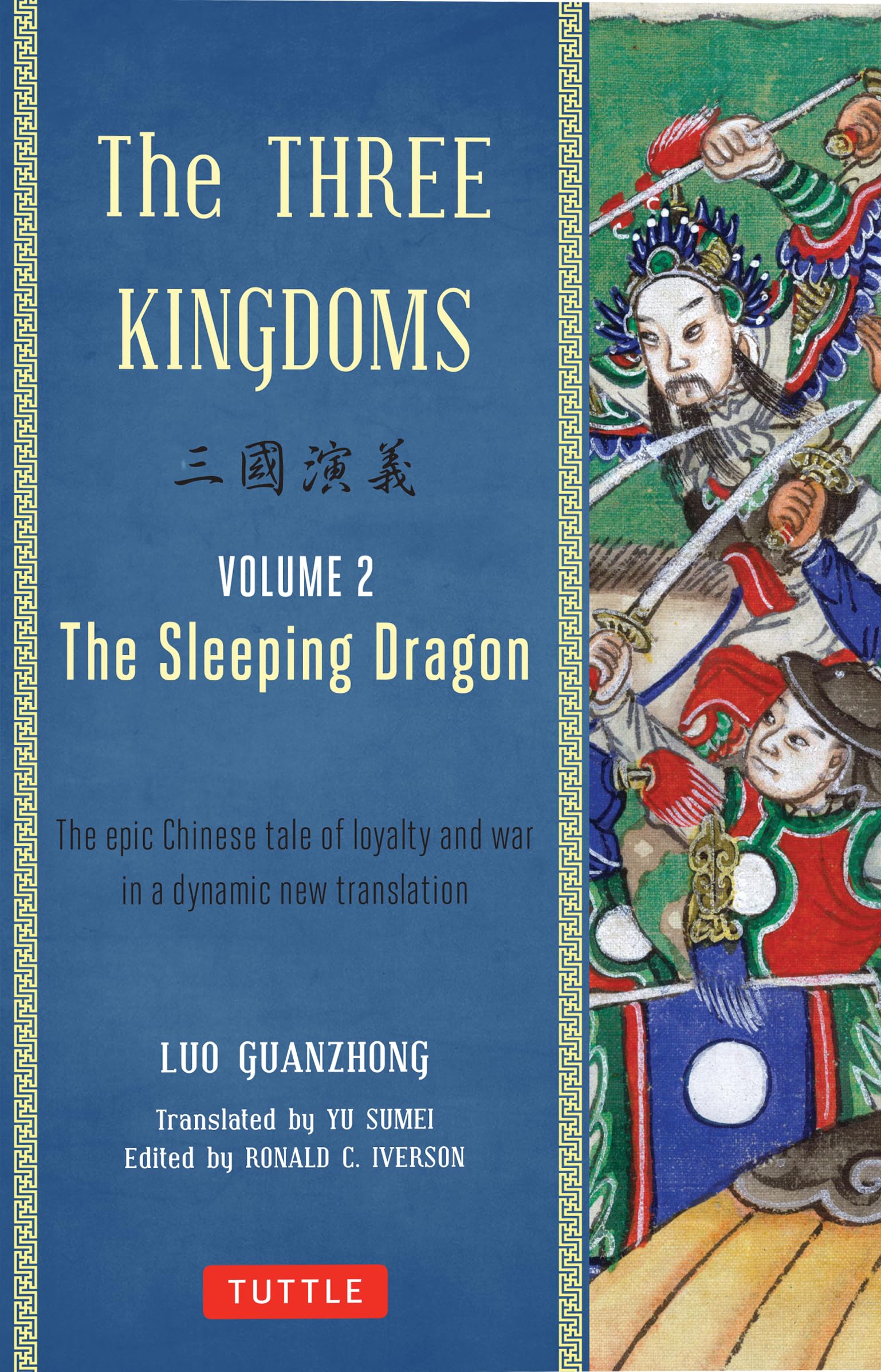 The Three Kingdoms: The Sleeping Dragon: The Epic Chinese Tale of Loyalty and War in a Dynamic New Translation (with Footnotes) Classics