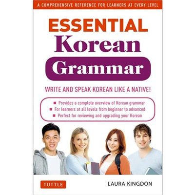 Product Image: Essential Korean Grammar