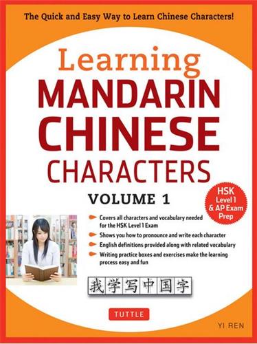Product Image: Learning Mandarin Chinese Characters Volume 1