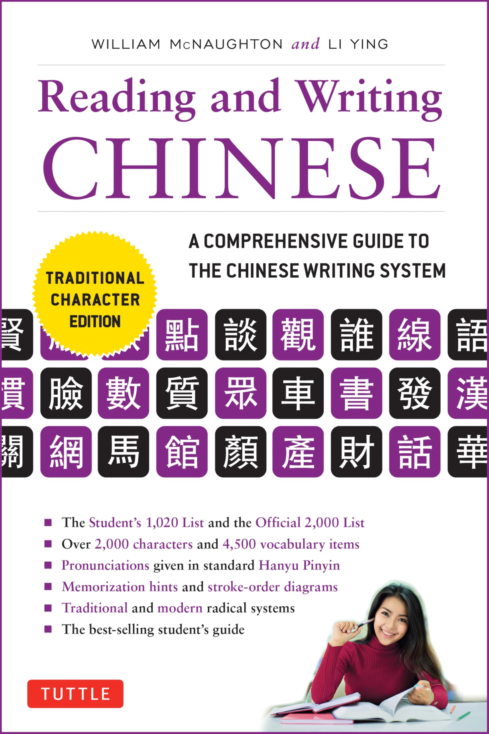 Product Image: Reading & Writing Chinese Traditional Character Edition