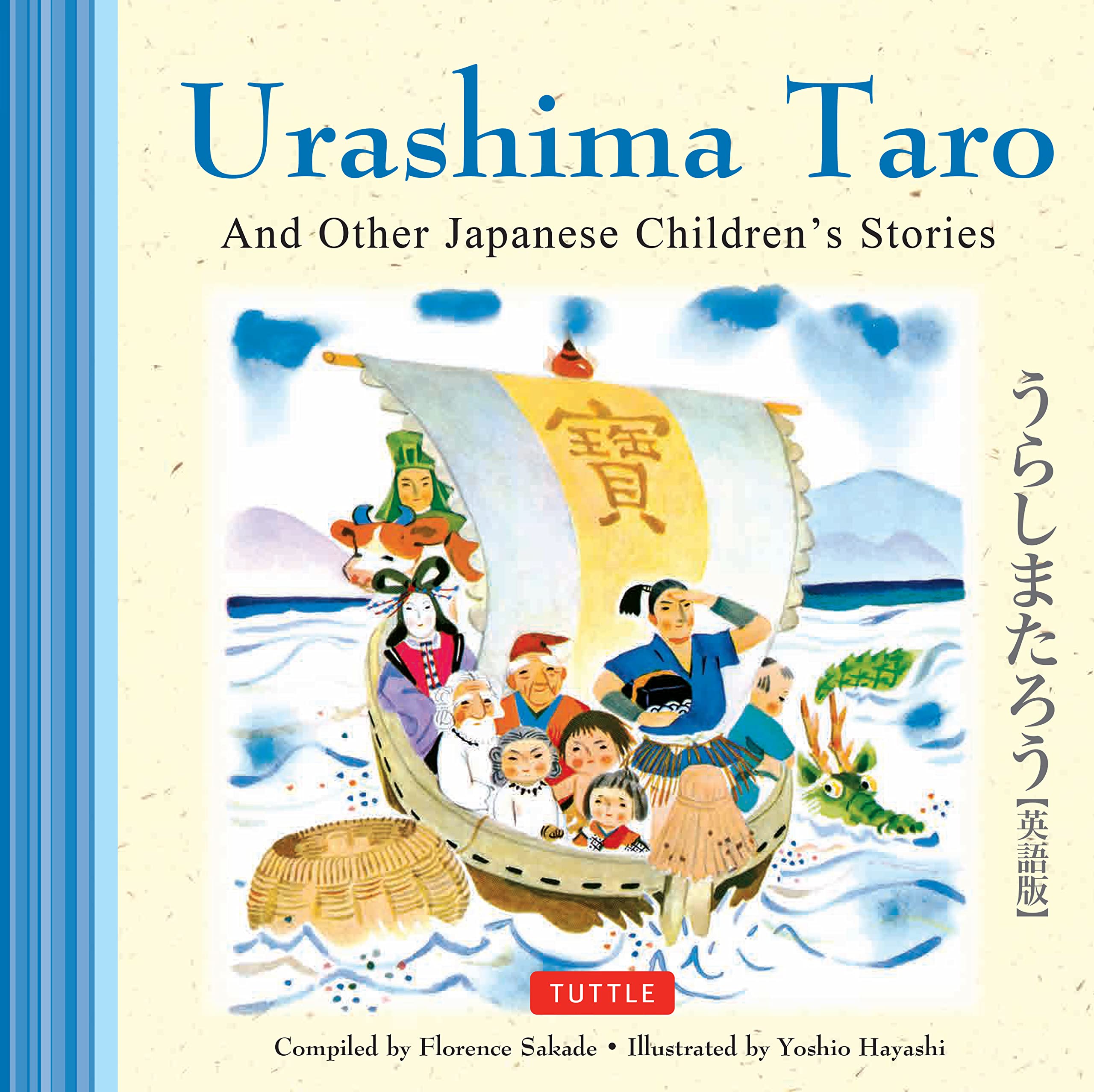 Urashima Taro and Other Japanese Children's Favorite Stories Non-fiction