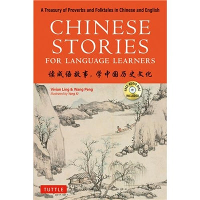 Product Image: Chinese Stories for Language Learners