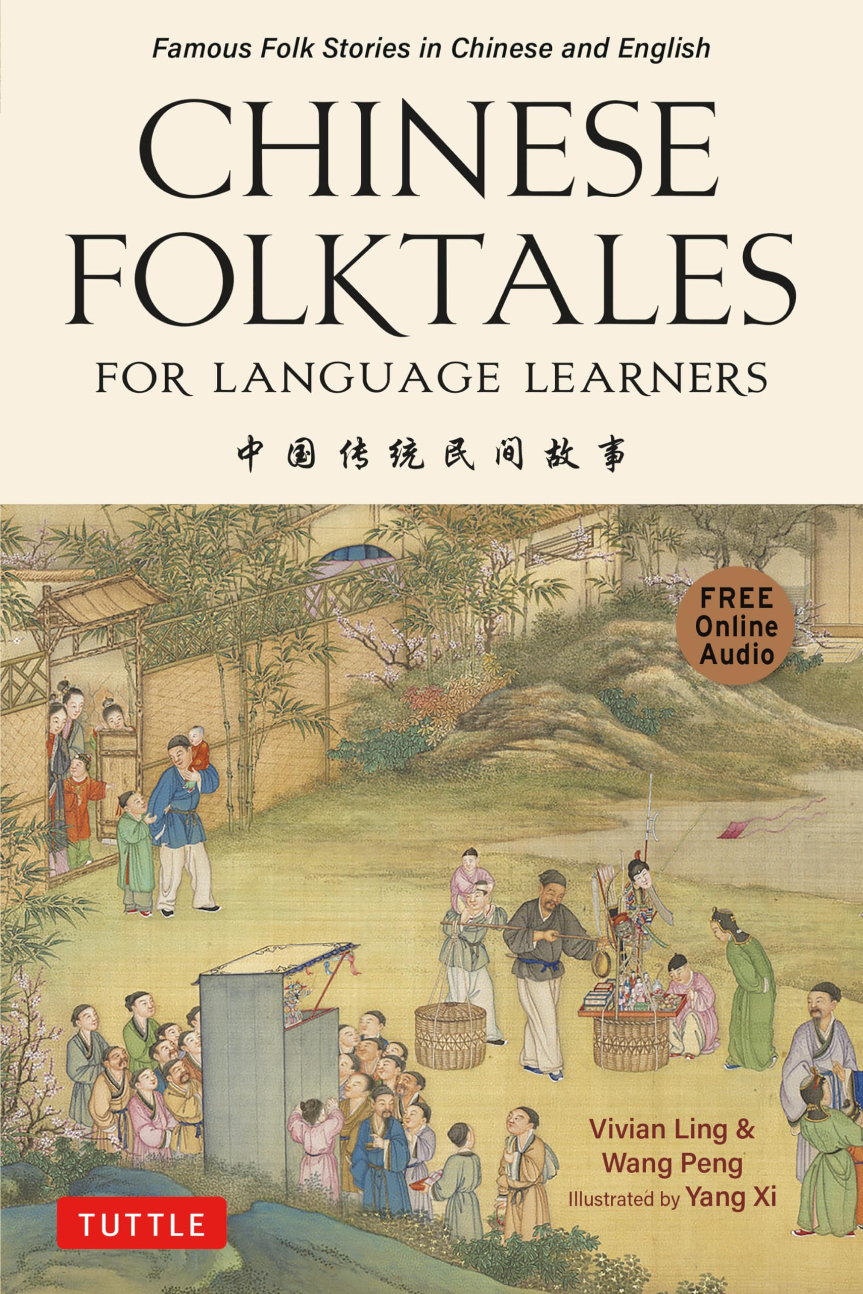 Chinese Folktales for Language Learners: Famous Folk Stories in Chinese and English: Free Online Audio Recordings Social Sciences