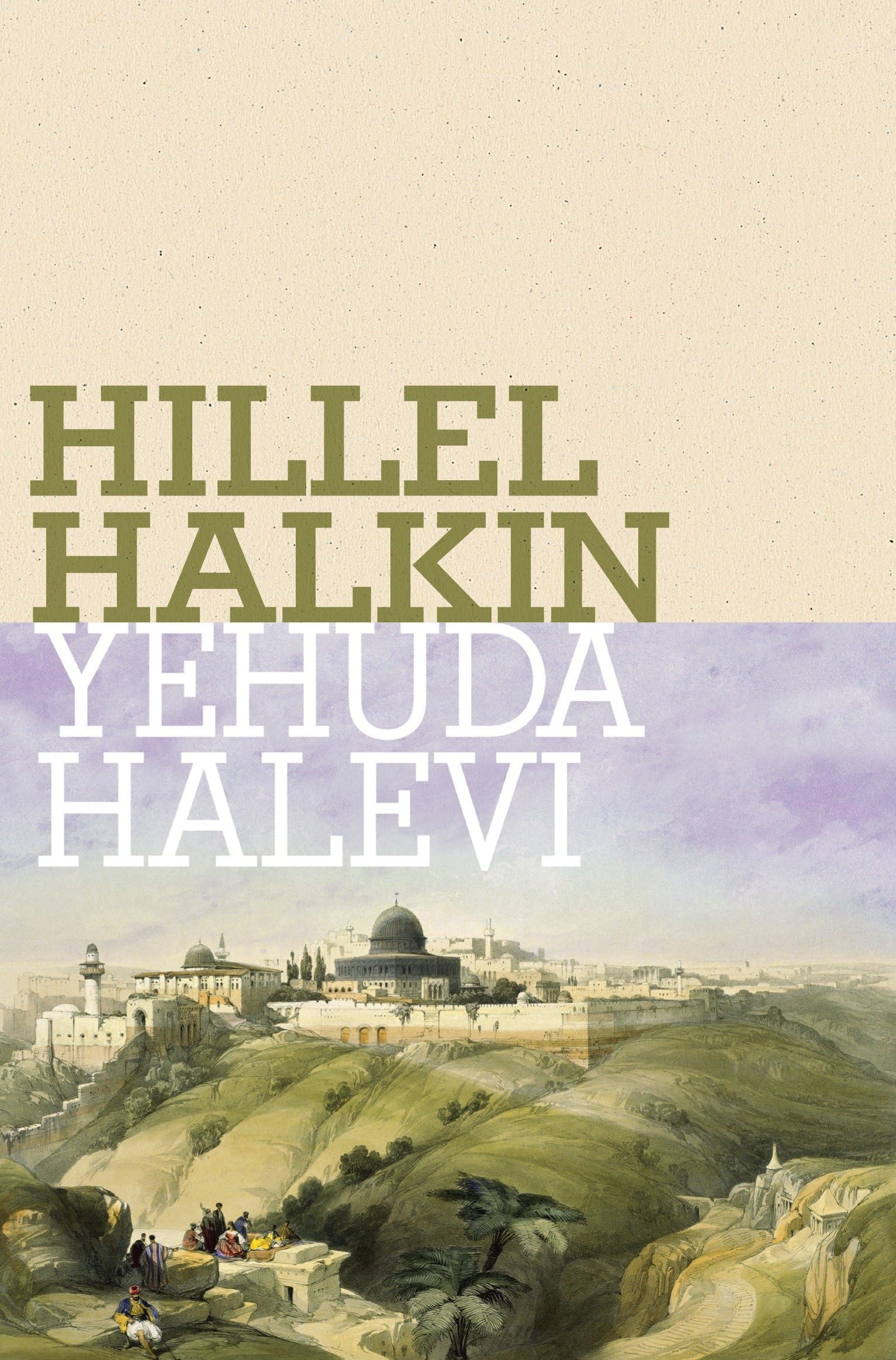 Yehuda Halevi (Jewish Encounters Series) Art & Literature