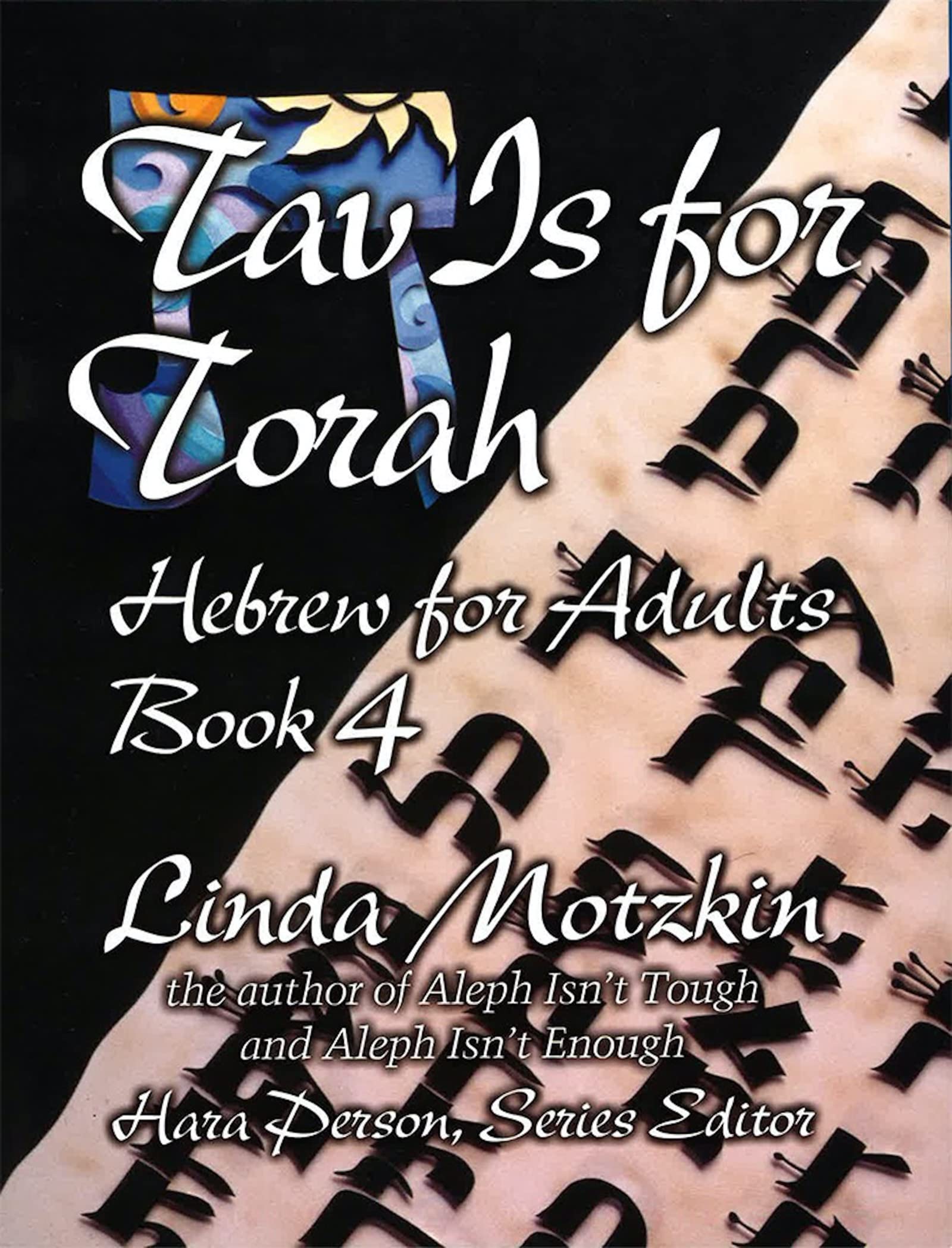 Tav Is For Torah: Hebrew for Adults Book 4 (Introduction to Hebrew for Adults (Paperback), Band 4) Study Guides