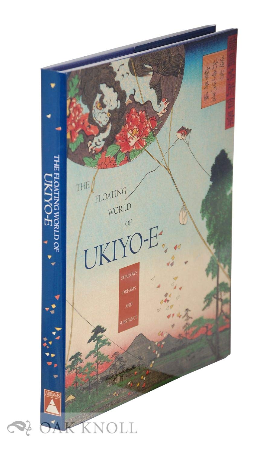 Floating World of Ukiyo-E: Shadows, Dreams and Substance Film, Art & Culture