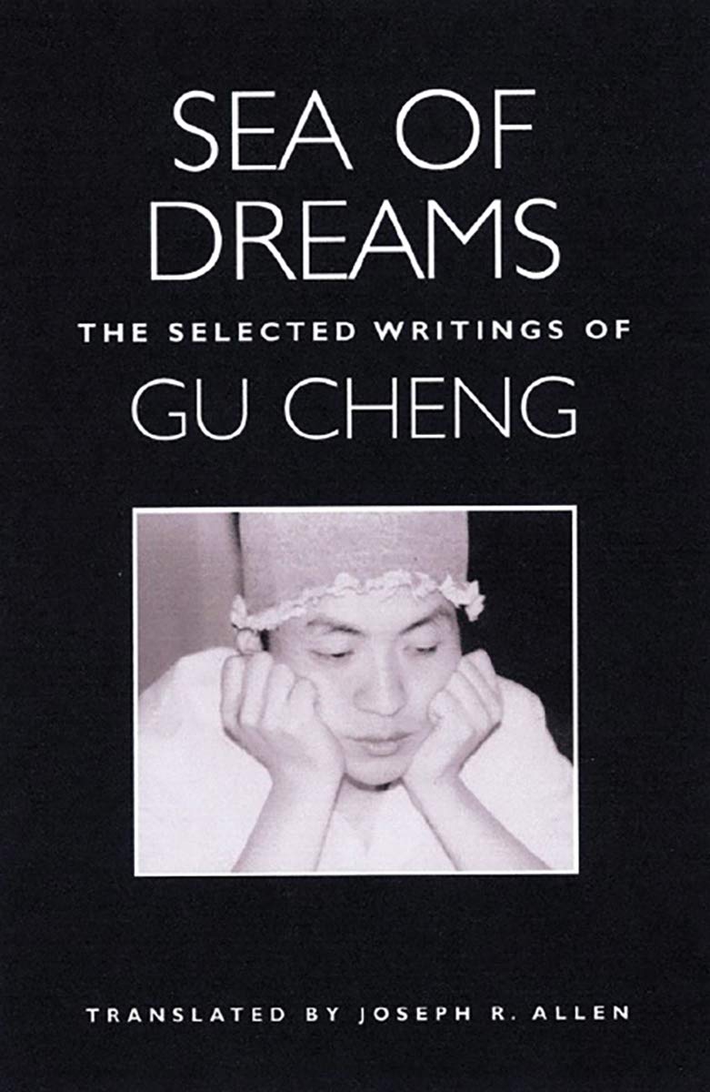 Sea of Dreams: The Selected Writings: Poetry Poetry