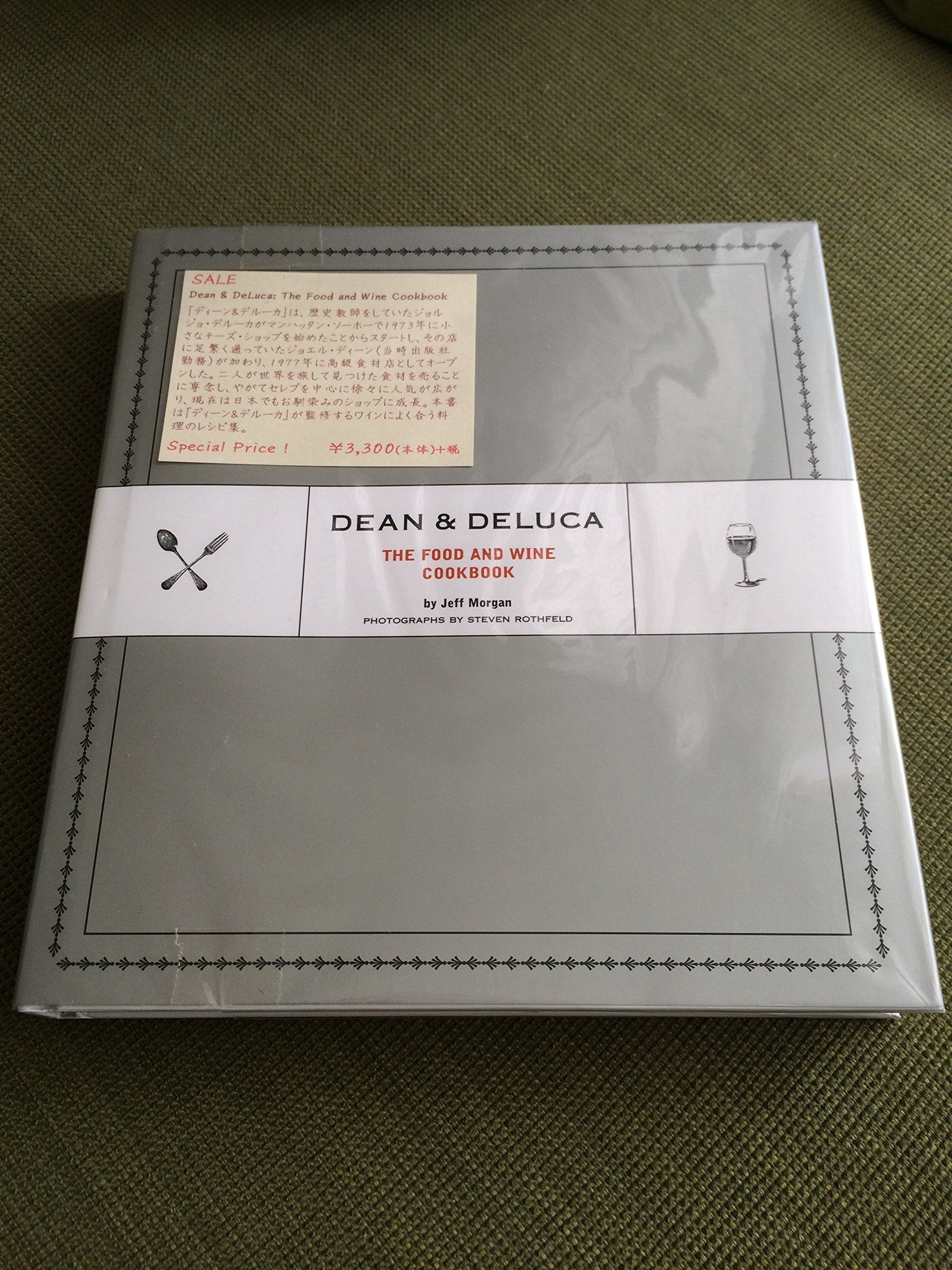 Dean & DeLuca: The Food and Wine Cookbook Leisure, Home & Garden