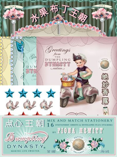 Dumpling Dynasty: Mix and Match Stationery: (last copies) Lifestyle