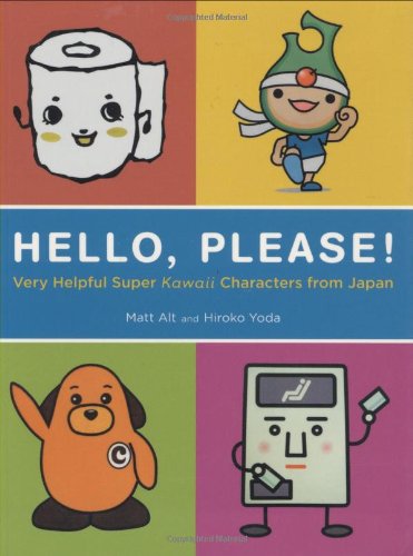 Hello, Please!: Very Helpful Super Kawaii Characters from Japan General education