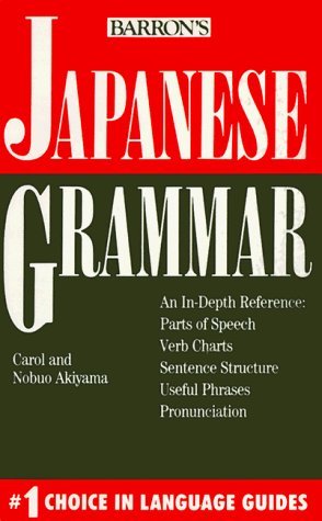 Japanese Grammar (Grammar series) Foreign Languages ​​& Dictionaries