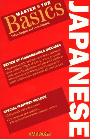 Master the Basics Japanese (Master the Basics Series) Social Sciences