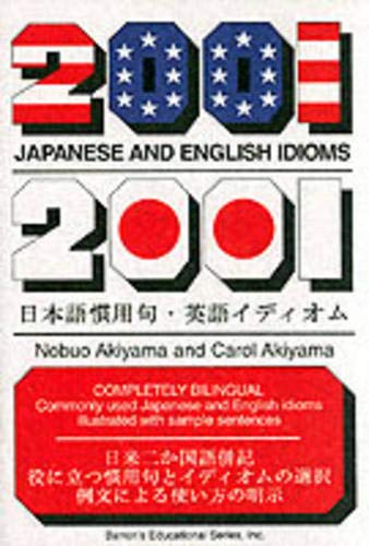 2001 Japanese and English Idioms book