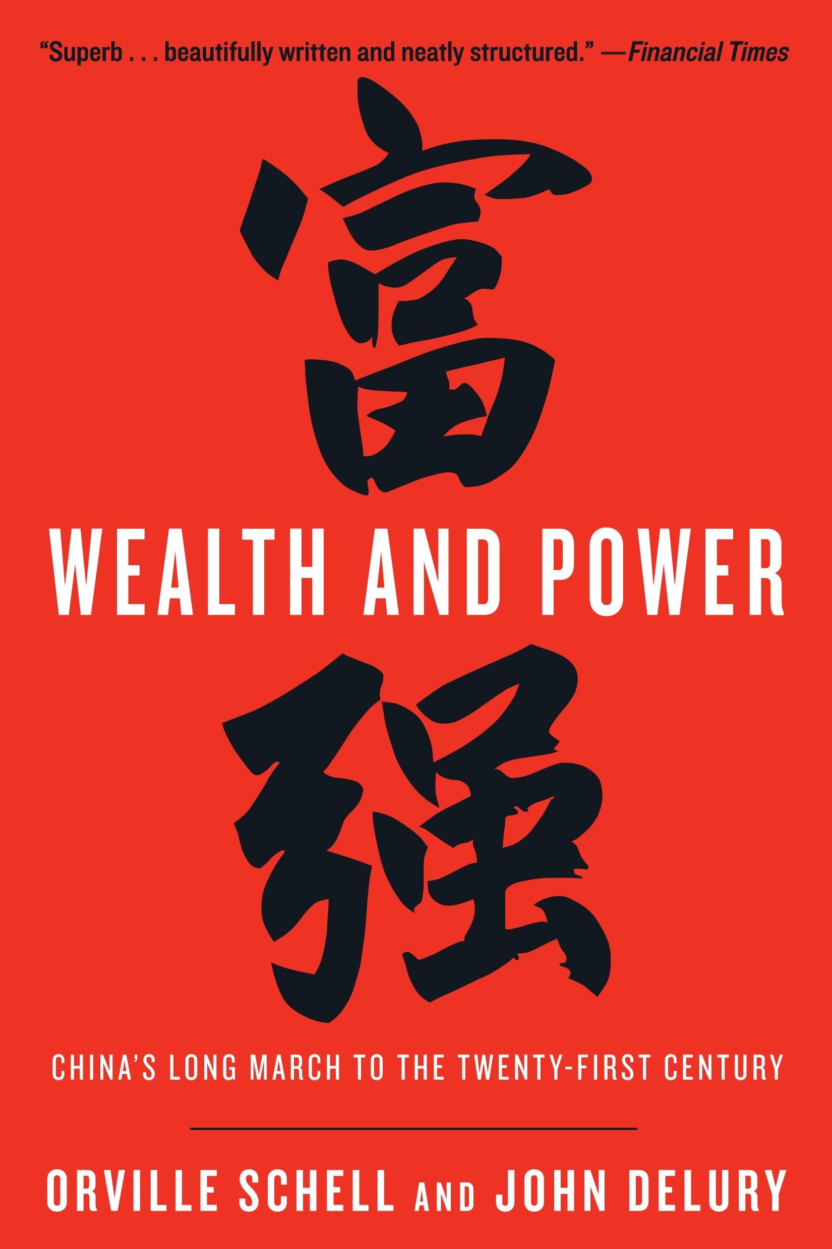 Wealth and Power: China's Long March to the Twenty-first Century Film, Art & Culture