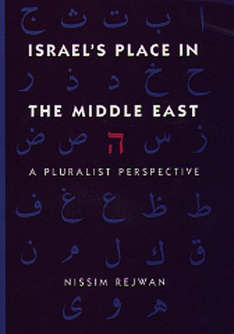 Israel's Place in the Middle East: A Pluralist Perspective Law