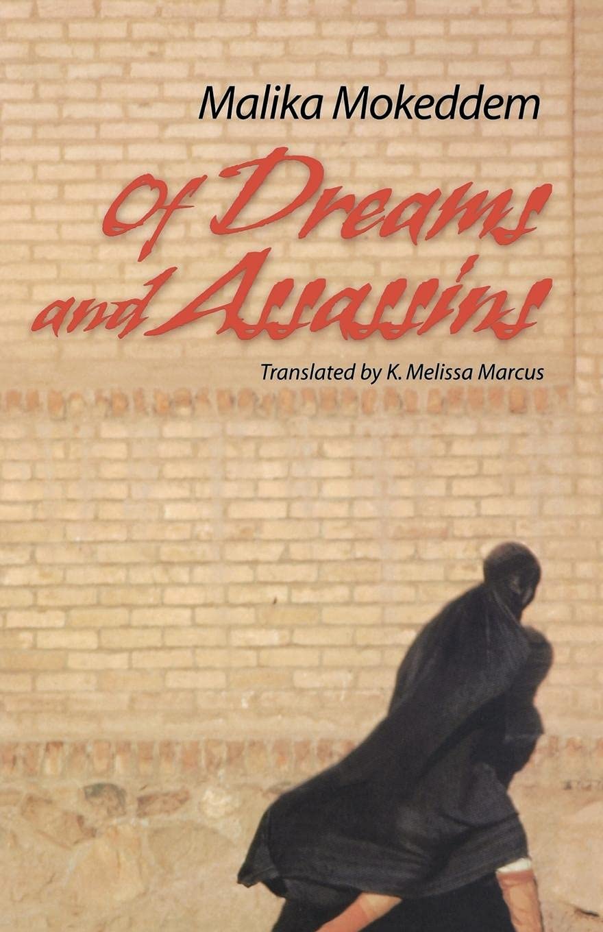 Of Dreams and Assassins (Caraf Books) Contemporary literature