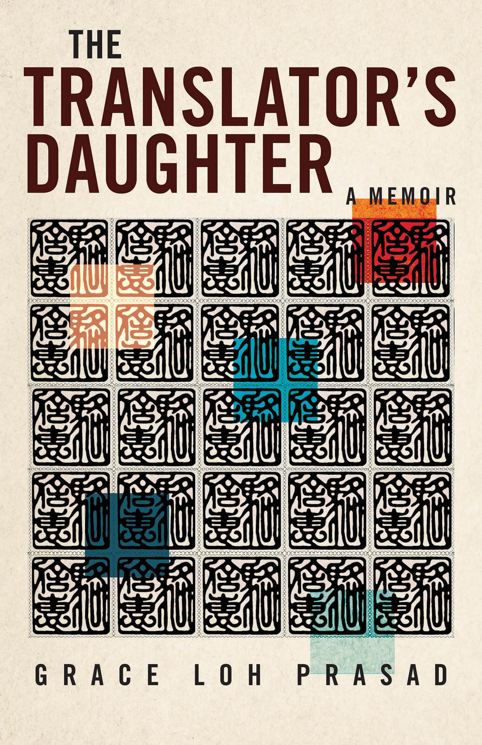 The Translator's Daughter: A Memoir book