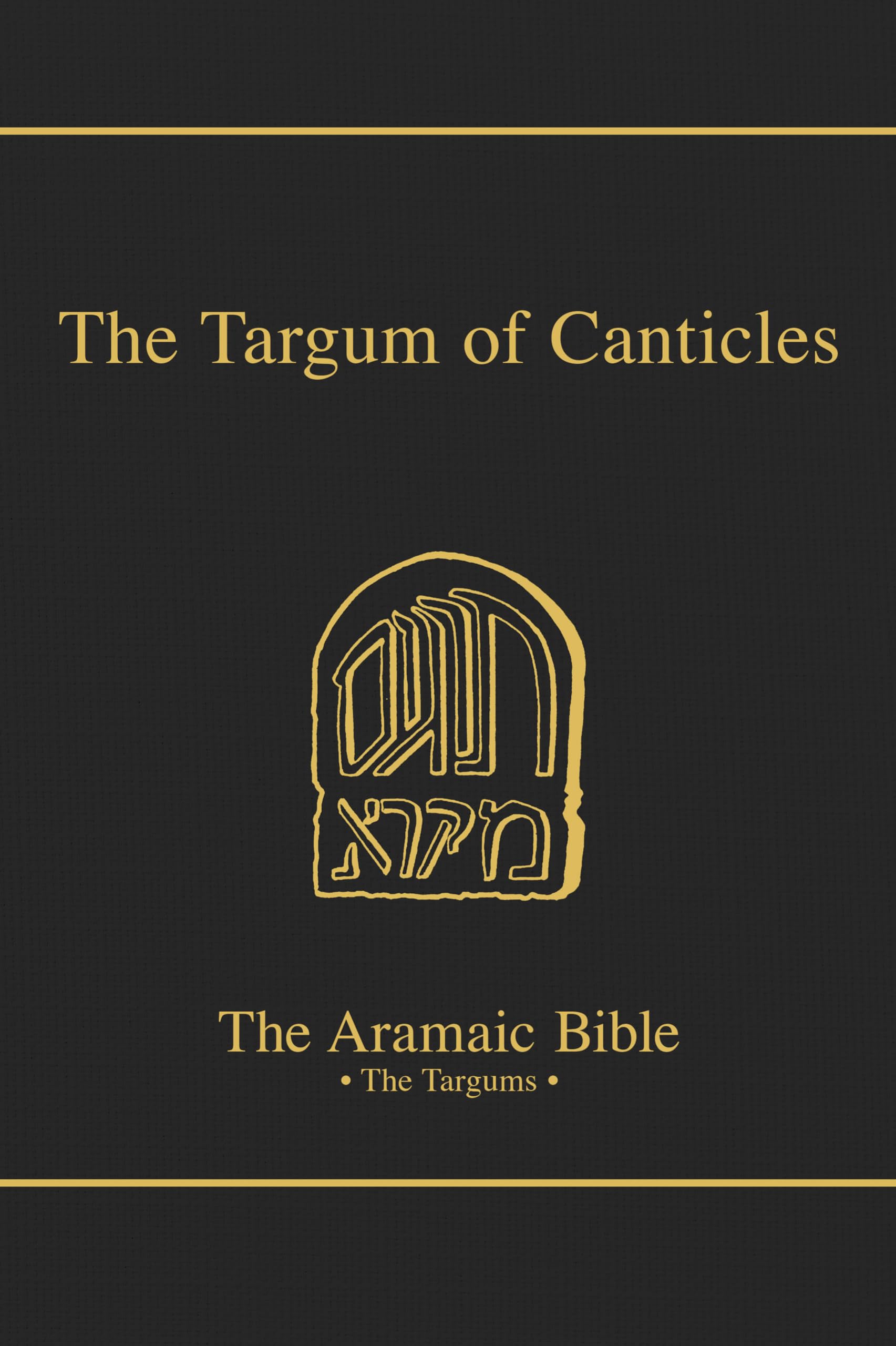 The Targum of Canticles: Volume 17A: Translated, With a Critical Introduction, Apparatus, and Notes (ARAMAIC BIBLE, Band 17) Philosophy