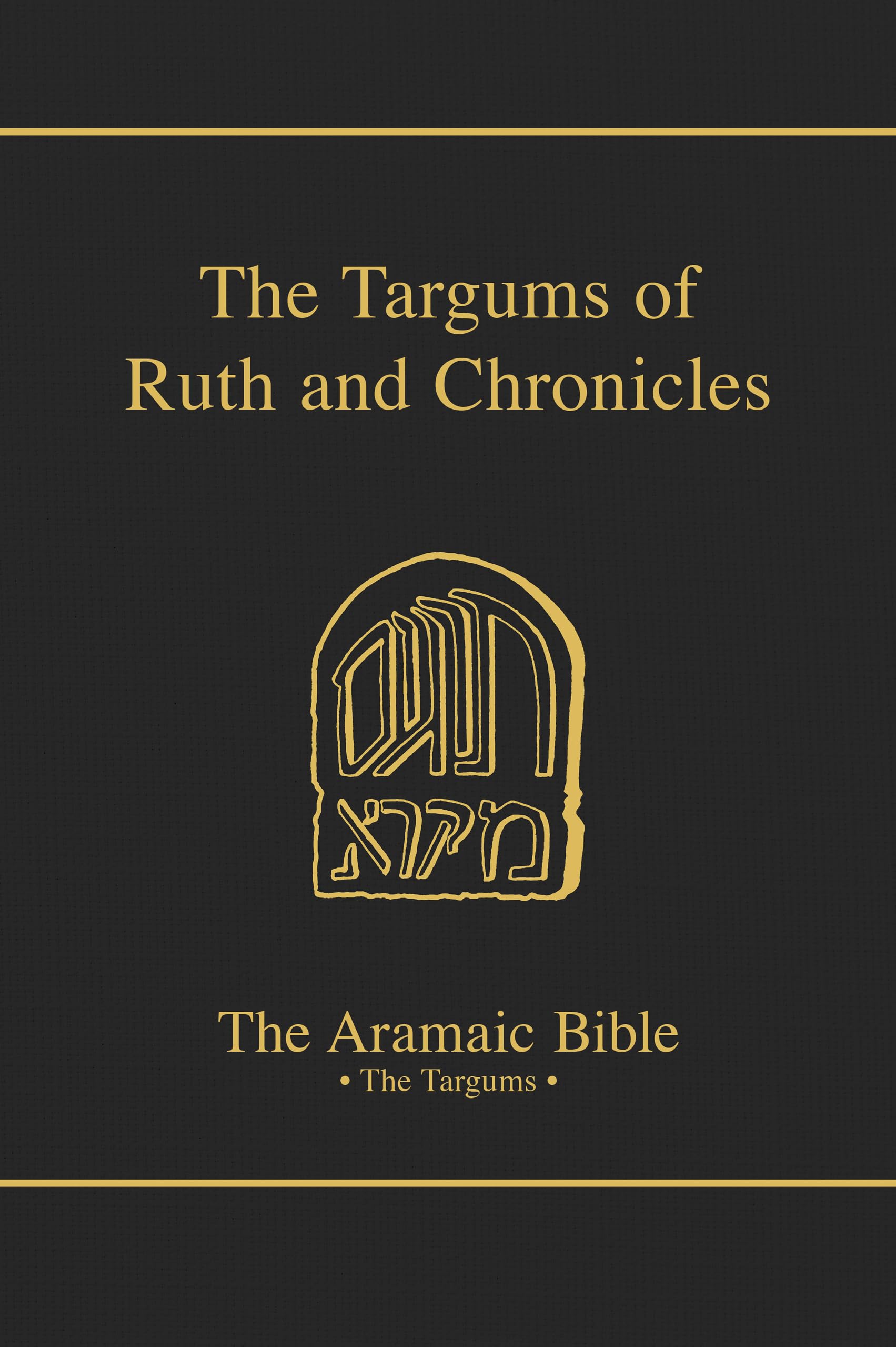 The Targums of Ruth and Chronicles: Volume 19 (ARAMAIC BIBLE, Band 19) Film, Art & Culture