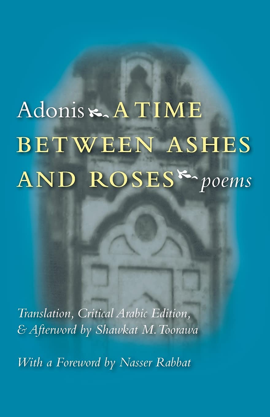 A Time Between Ashes & Roses (Modern Middle East Literature in Translation Series) Poetry