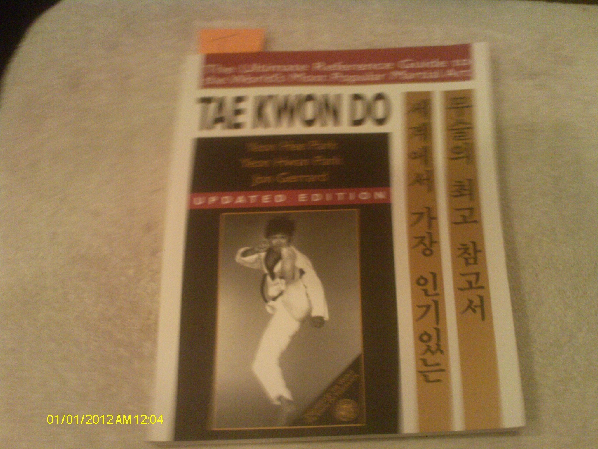Tae Kwon Do: The Ultimate Reference Guide to the World's Most Popular Martial Art book
