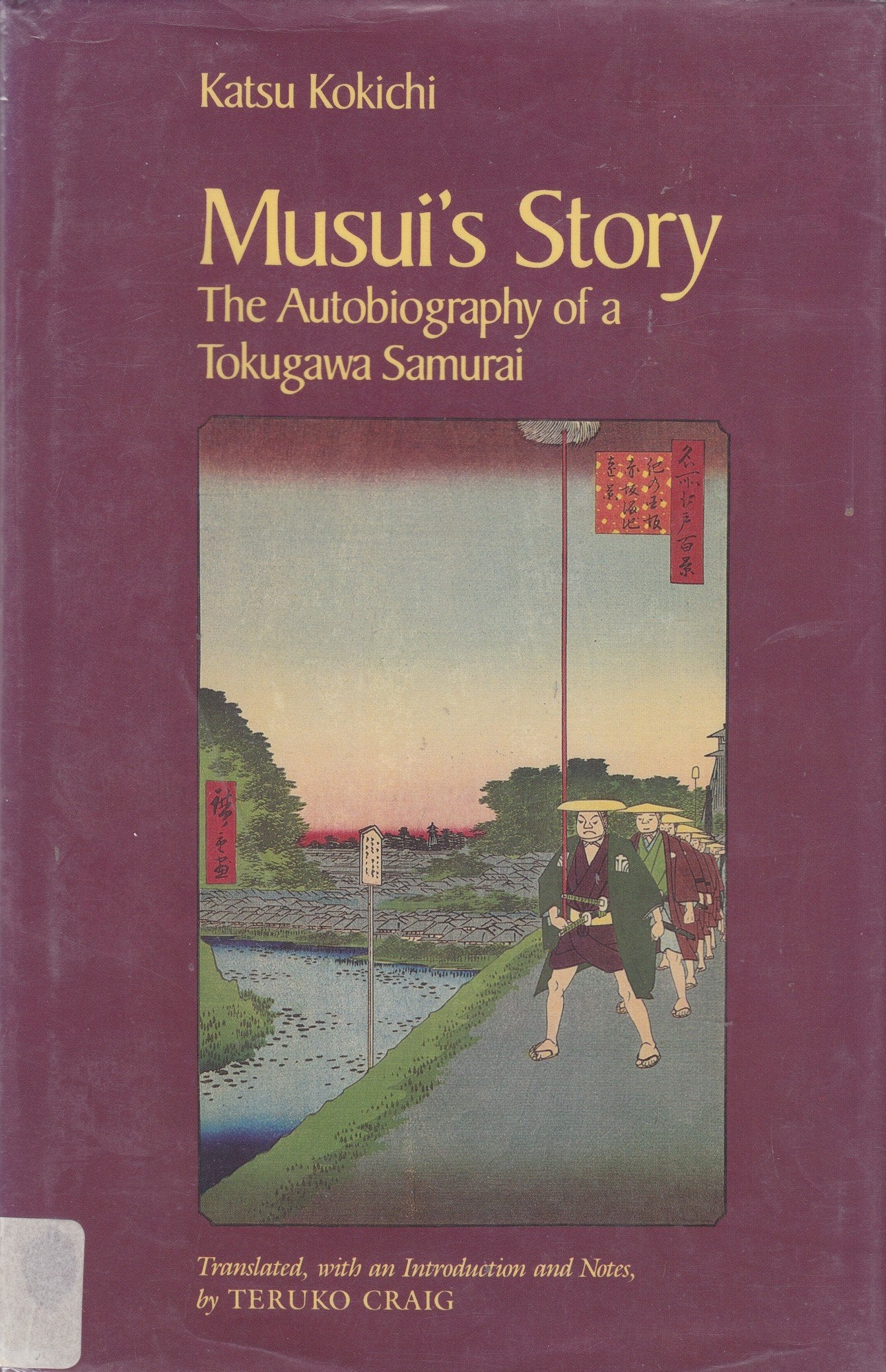 Musui's Story: The Autobiography of a Tokugawa Samurai Politics & Society