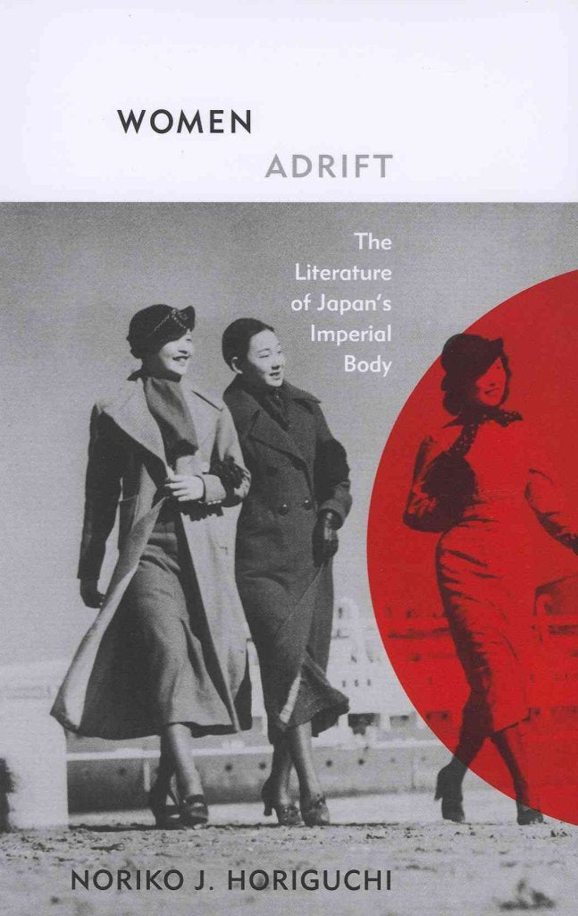 Women Adrift: The Literature of Japan's Imperial Body Books
