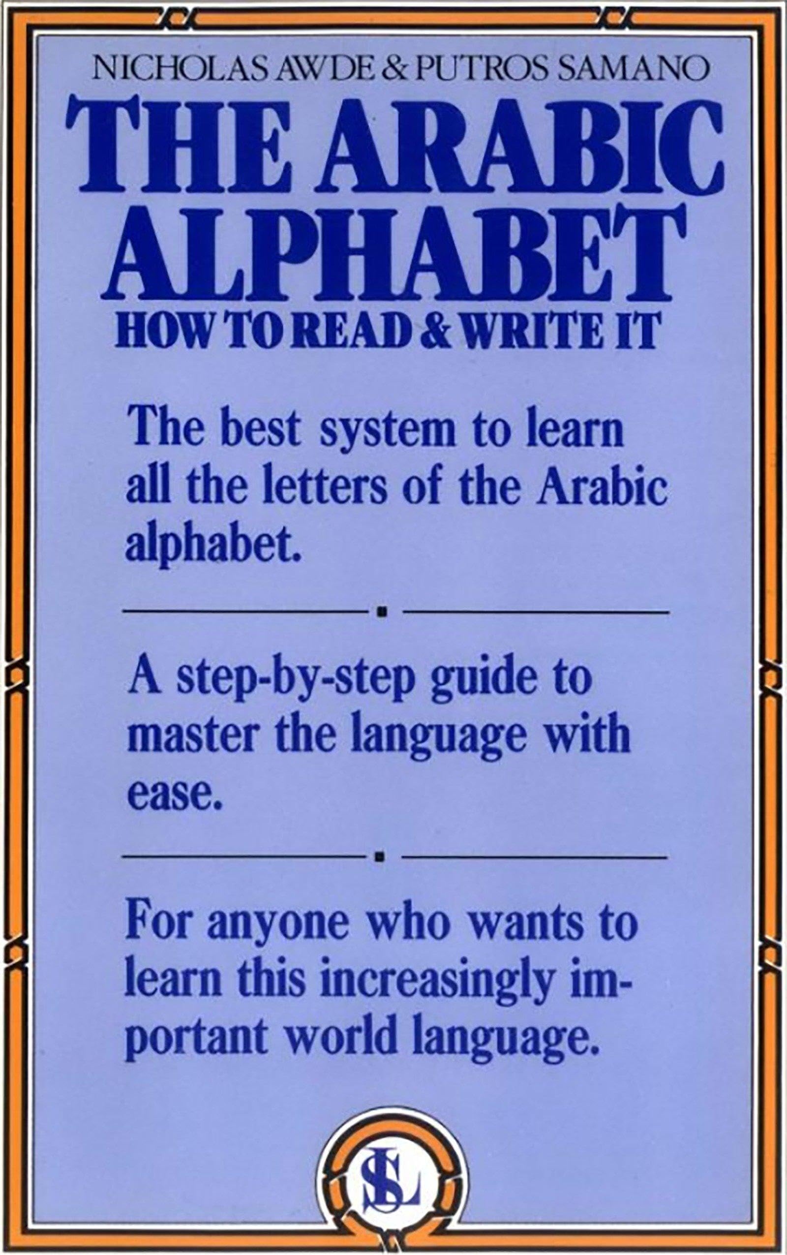 The Arabic Alphabet Contemporary literature Books