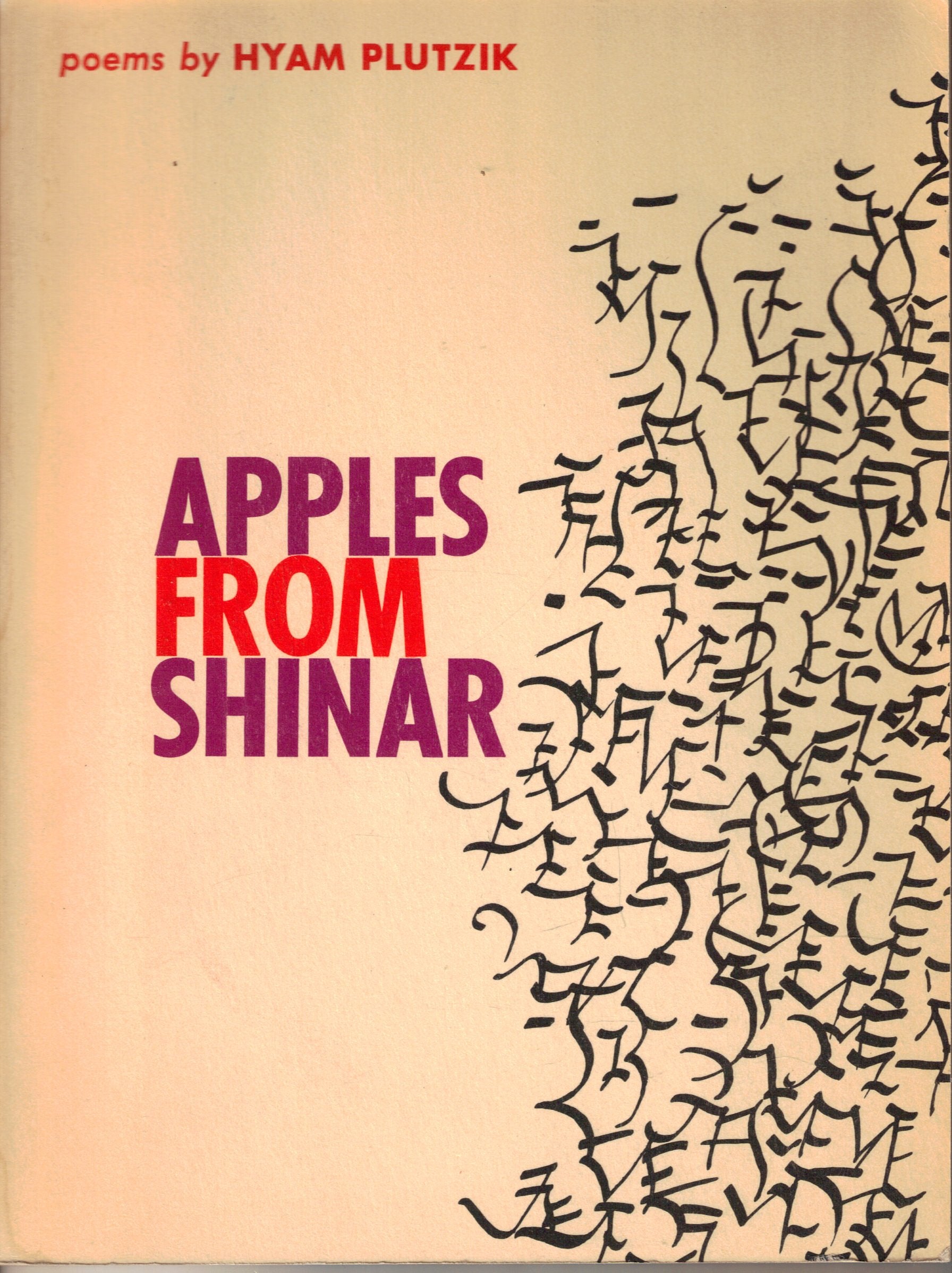 Product Image: Apples from Shinar