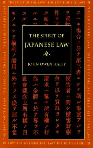 The Spirit of Japanese Law (Spirit of the Laws) Law