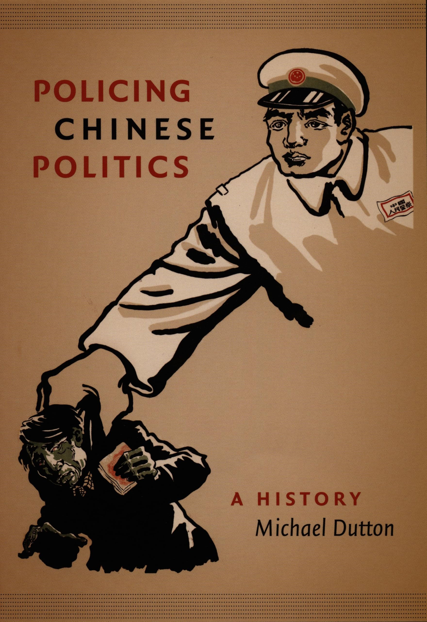Policing Chinese Politics: A History (Asia-Pacific) Social Sciences