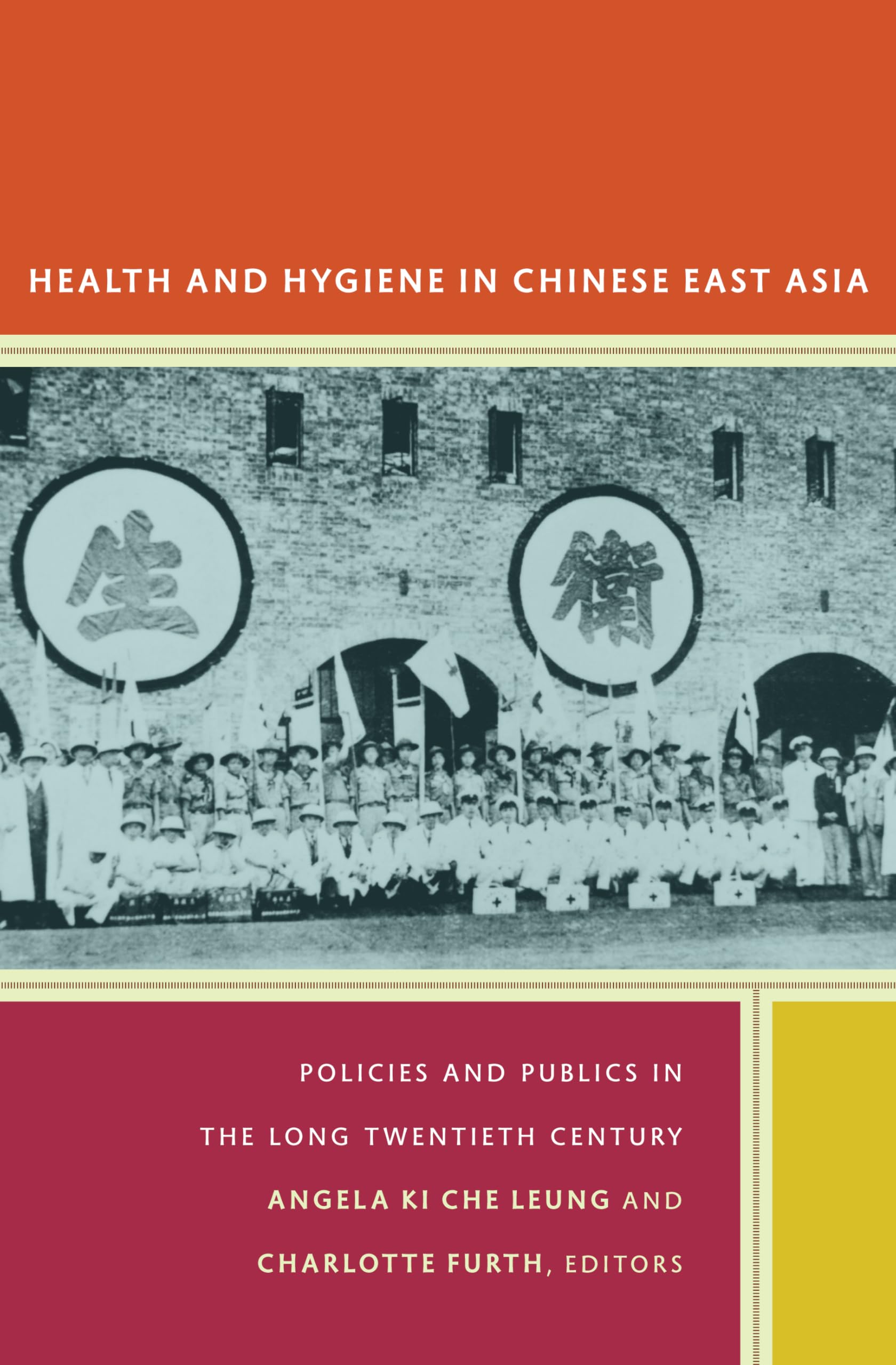 Health and Hygiene in Chinese East Asia: Policies and Publics in the Long Twentieth Century Medicine