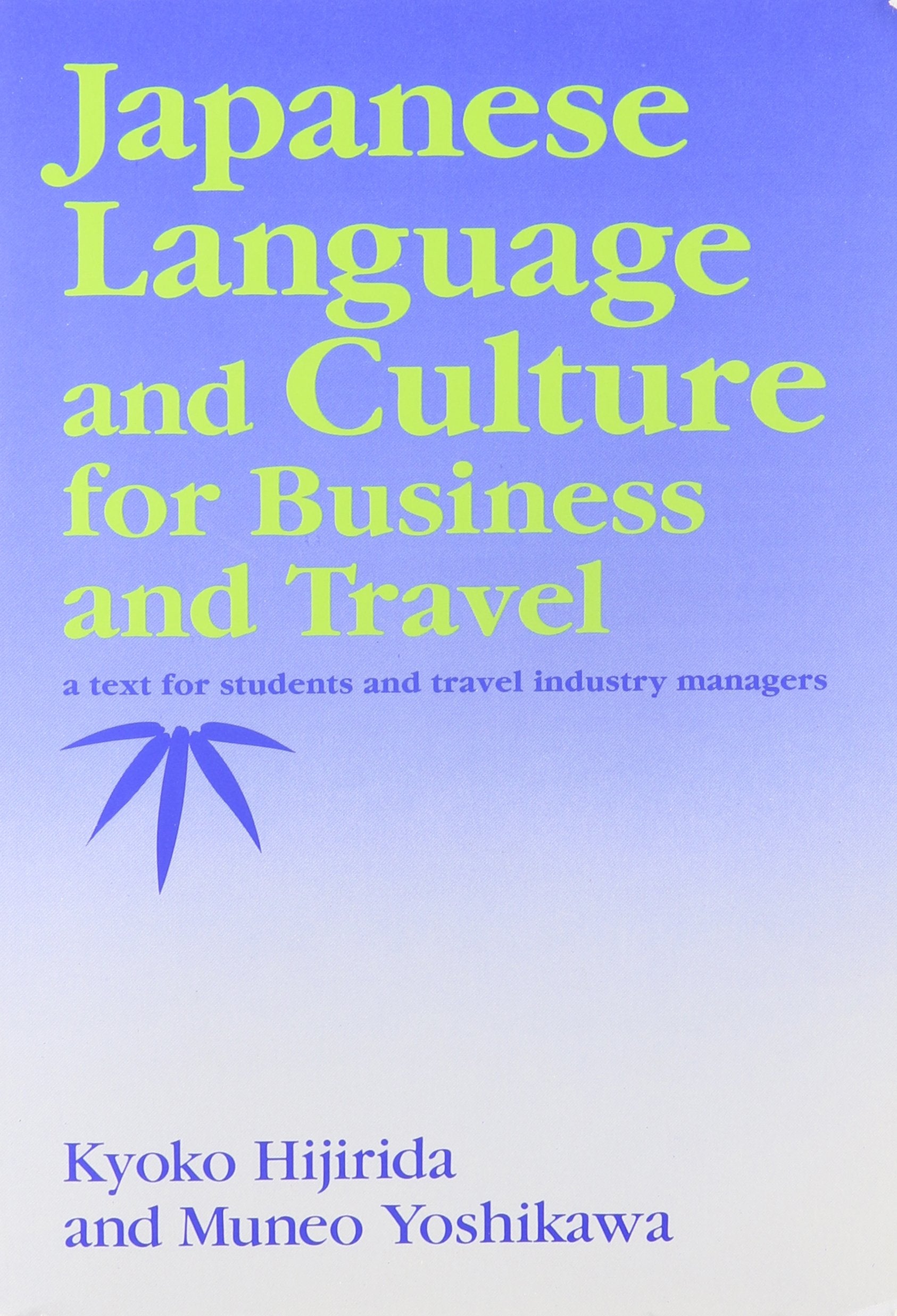 Japanese Language and Culture for Business and Travel book