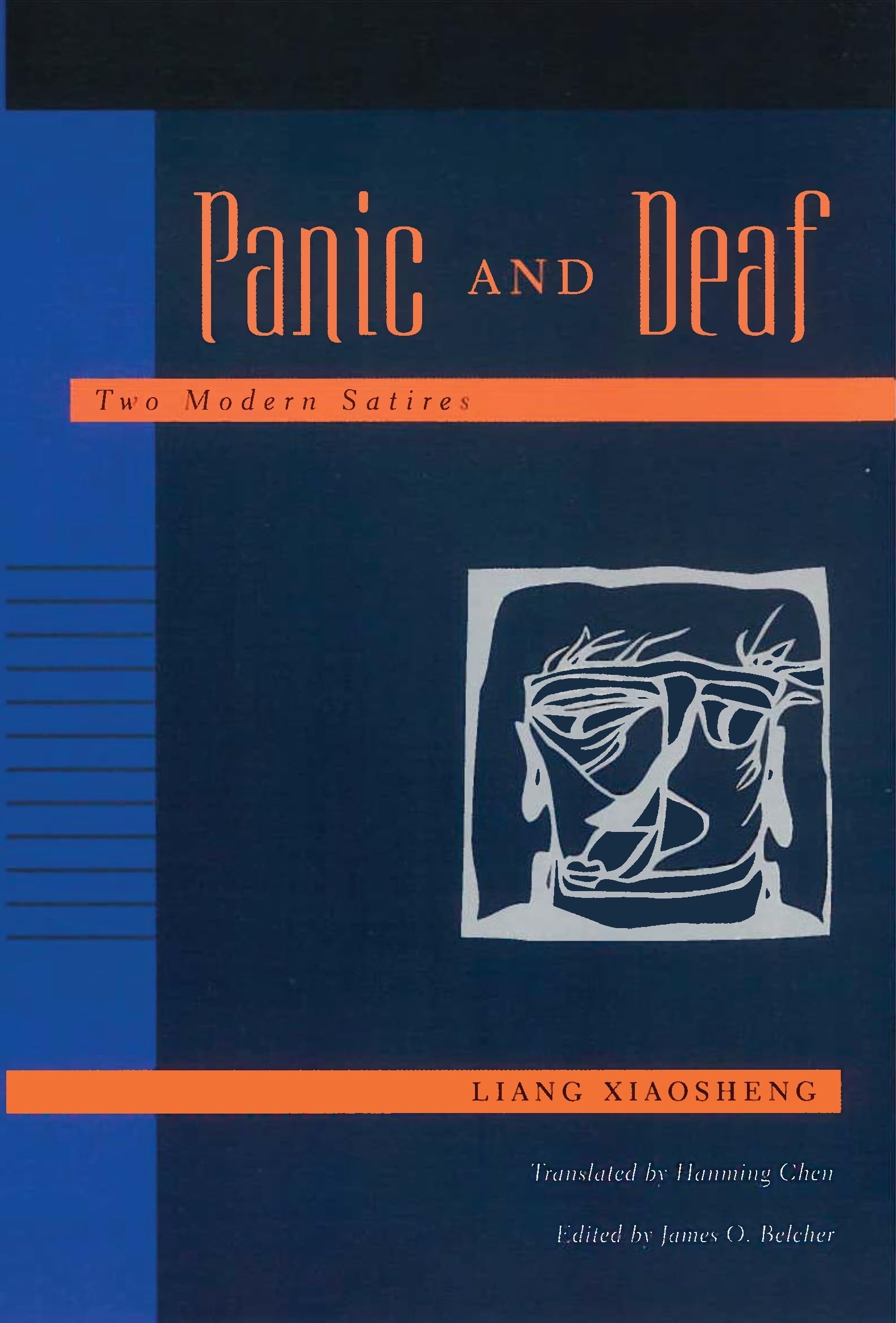 Panic and Deaf: Two Modern Satires (Fiction from Modern China) Essays & Short Stories