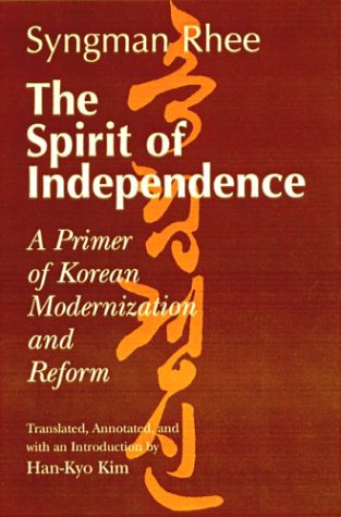 The Spirit of Independence: A Primer of Korean Modernization and Reform Social Sciences