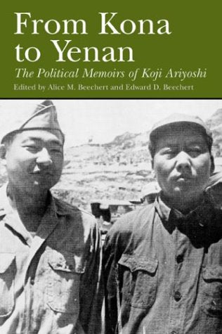 From Kona to Yenan: The Political Memoir of Koji Ariyoshi (Biography Monograph) Politics & Society Books