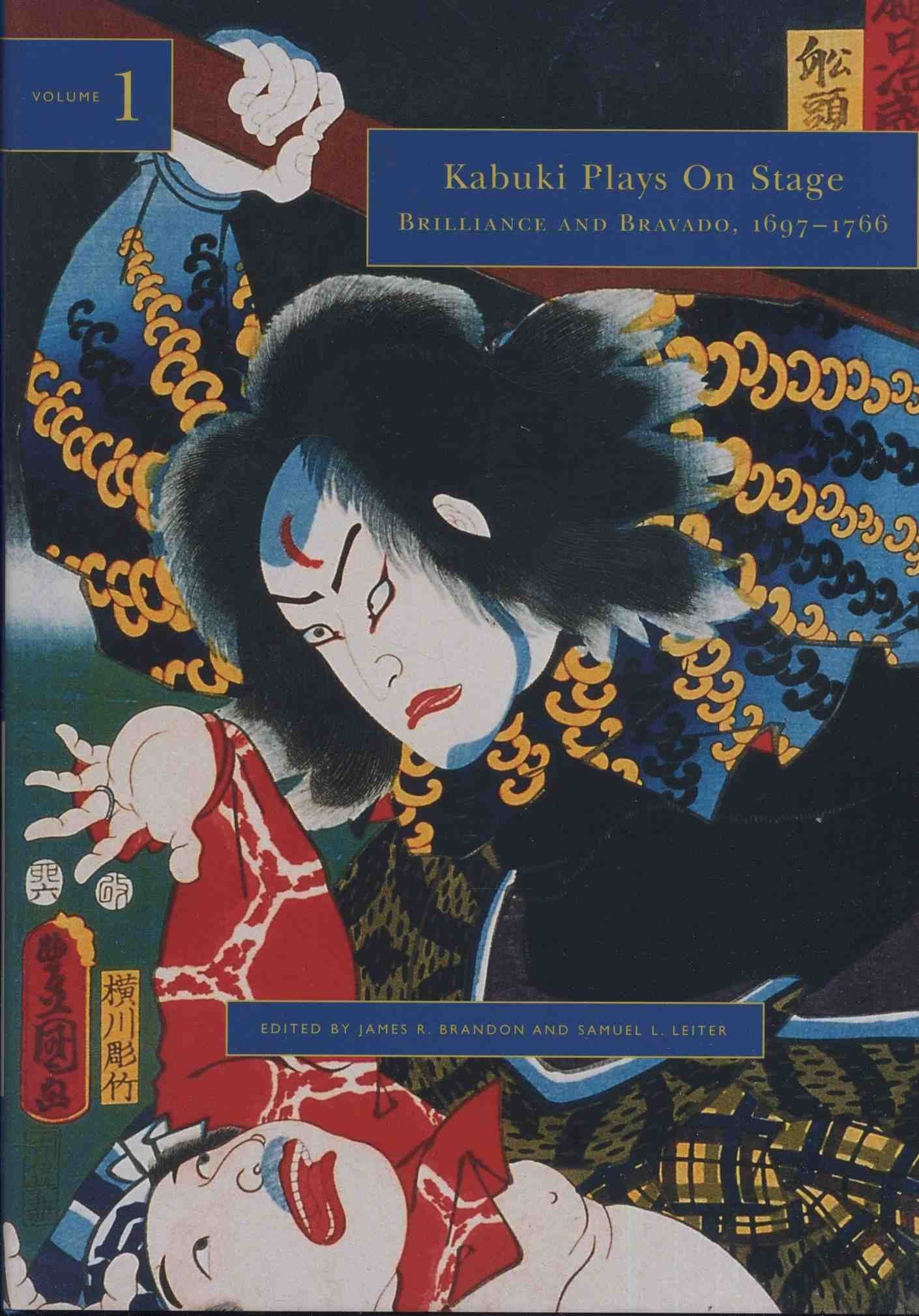 Kabuki Plays on Stage: Brilliance and Bravado, 1697-1766 Drama