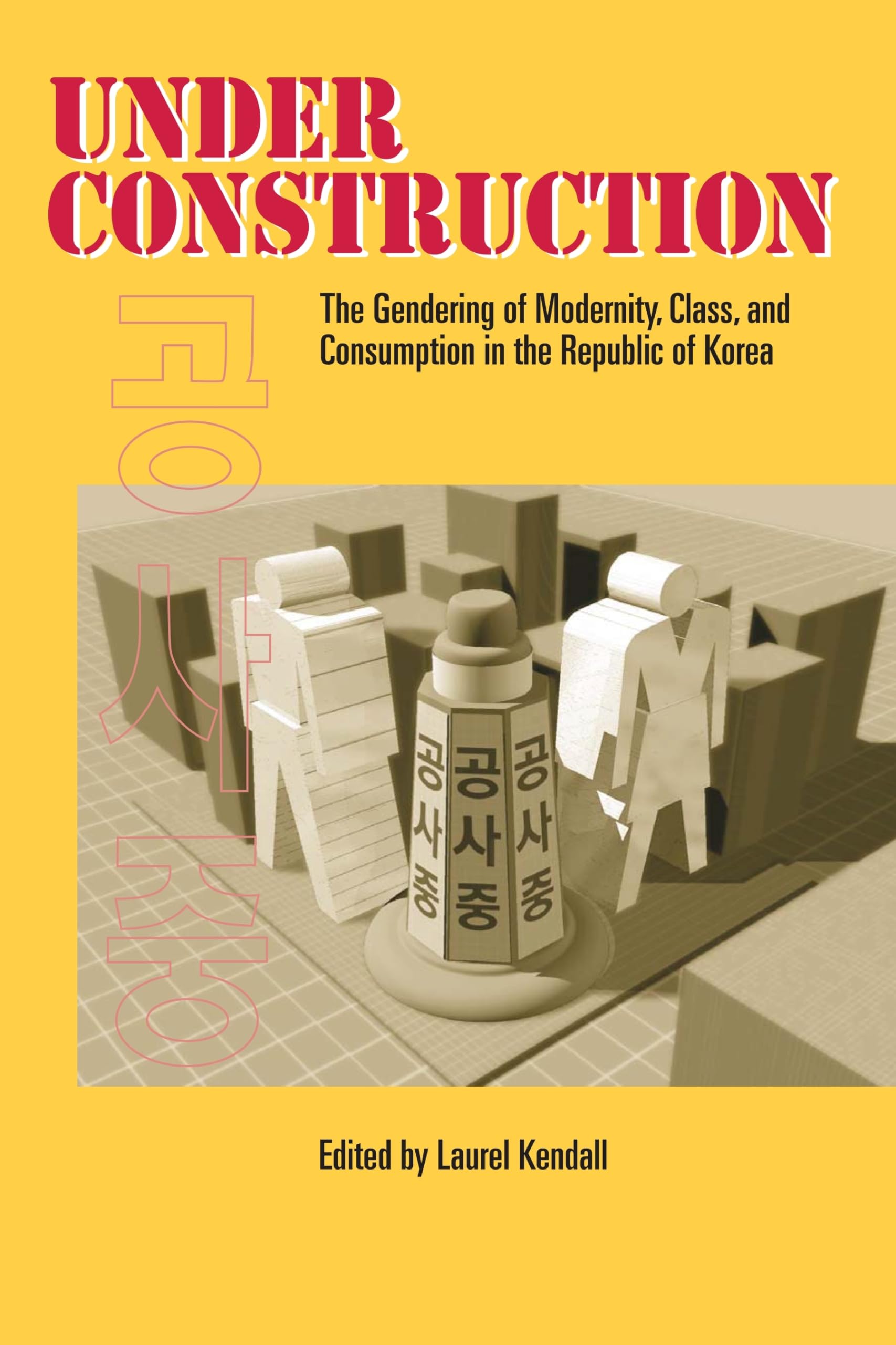 Under Construction: The Gendering of Modernity, Class, and Consumption in the Republic of Korea Books