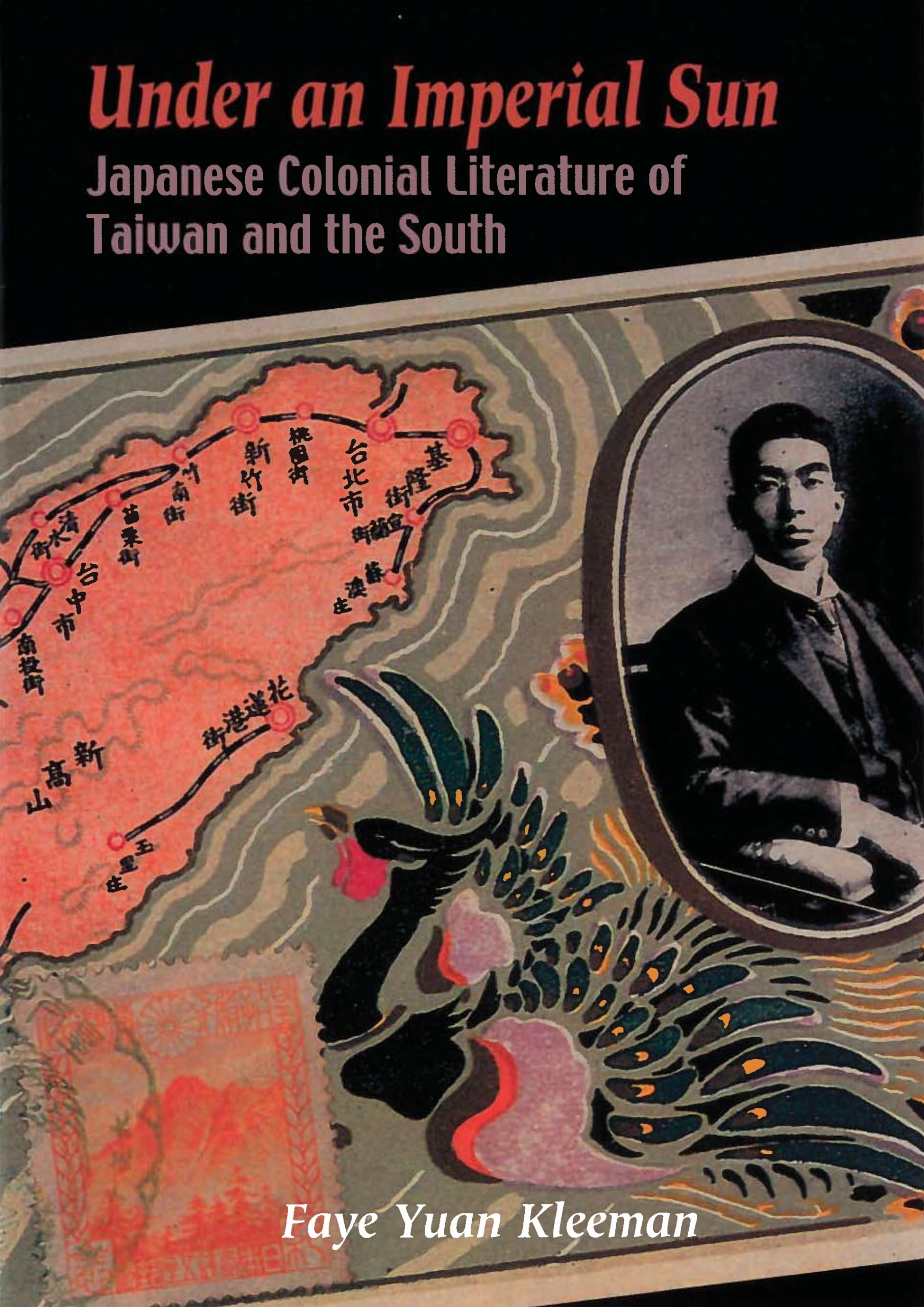 Under an Imperial Sun: Japanese Colonial Literature of Taiwan and the South Contemporary literature