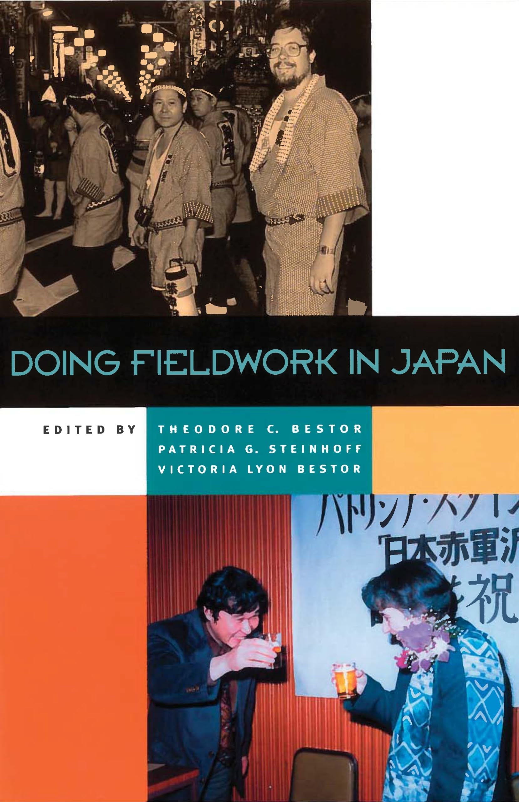 Product Image: Doing Fieldwork in Japan