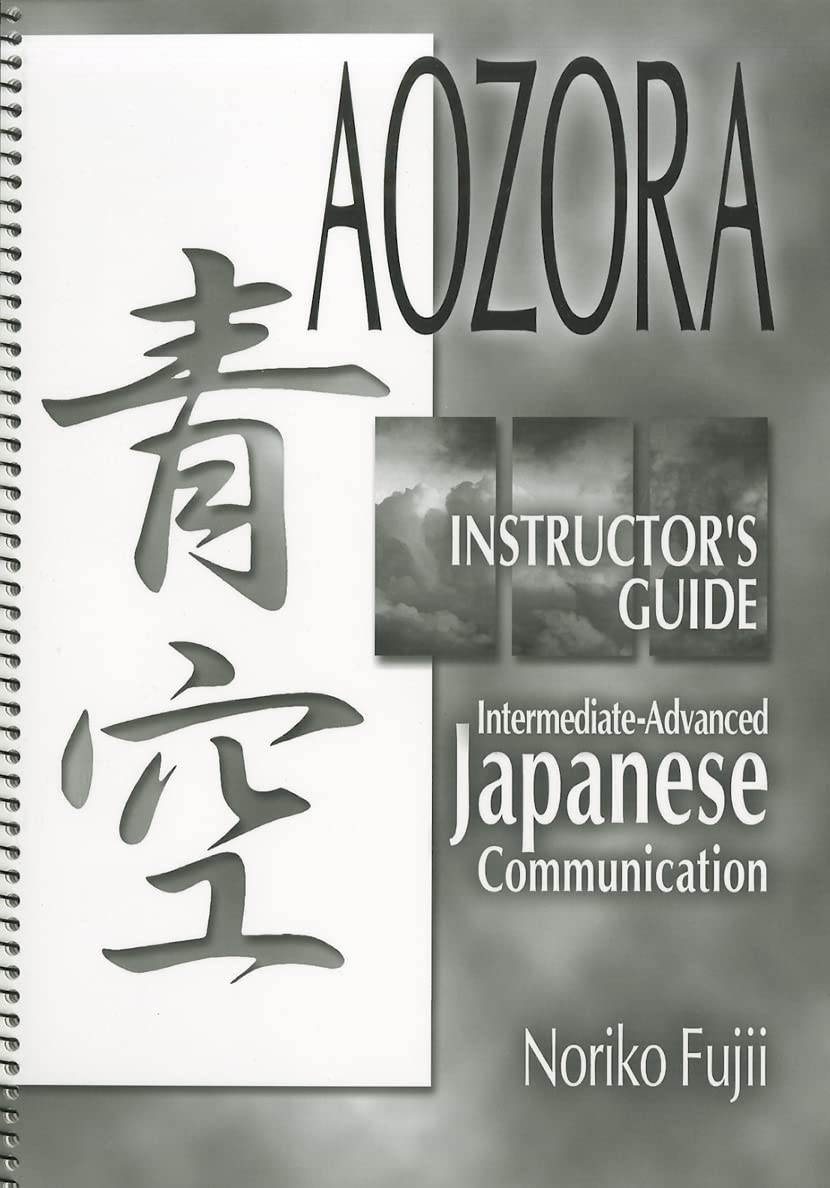 Aozora: Instructor's Guide (Aozora: Intermediate-Advanced Japanese Communication) Foreign Languages ​​& Dictionaries