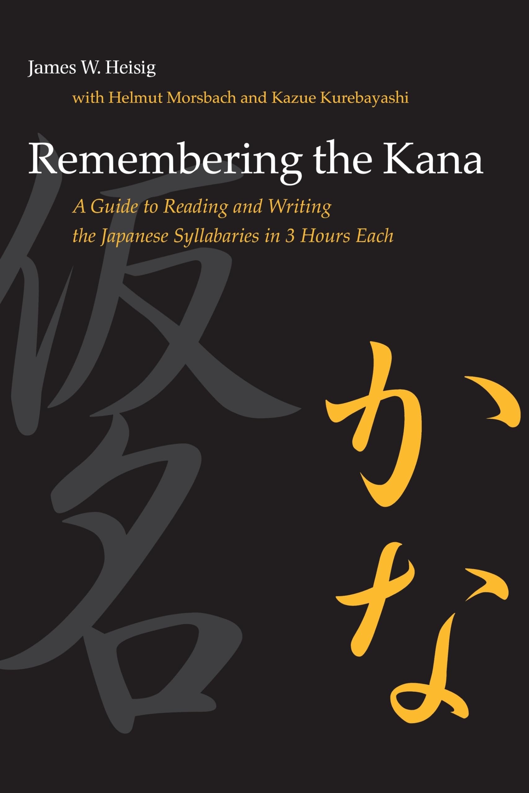 Remembering the Kana Foreign Languages ​​& Dictionaries