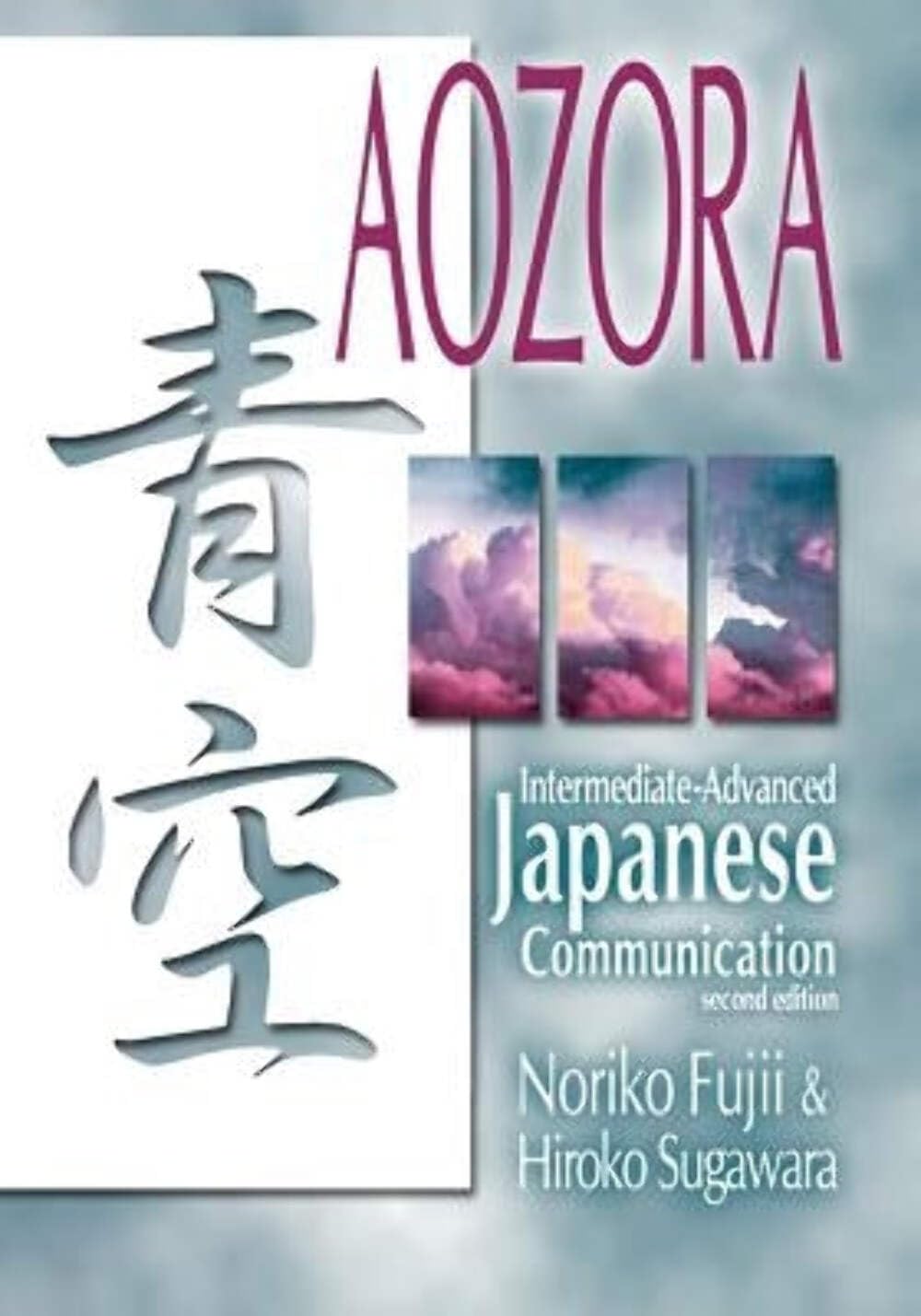 Aozora: Intermediate-Advance Japanese Communication-2nd Ed. Foreign Languages ​​& Dictionaries