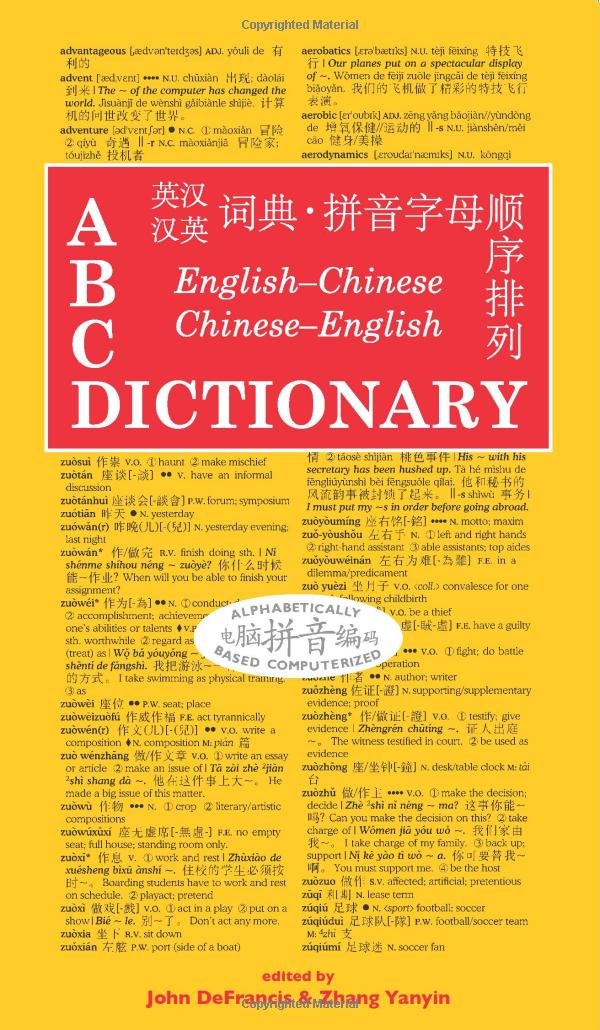 ABC English-Chinese Chinese-English Dictionary (ABC Chinese Dictionary) Foreign Languages ​​& Dictionaries