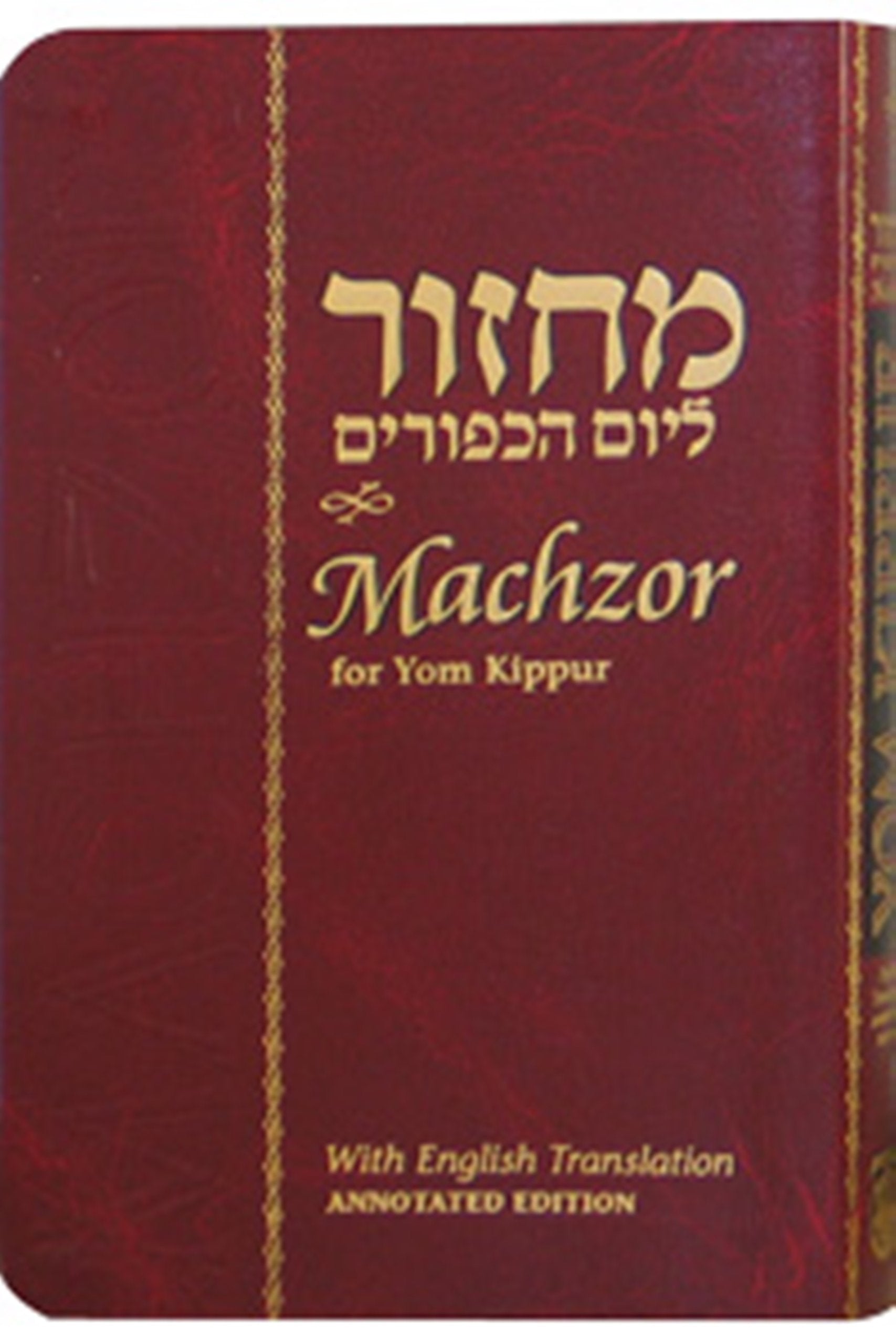 Machzor Yom Kippur - Compact Annotated Books